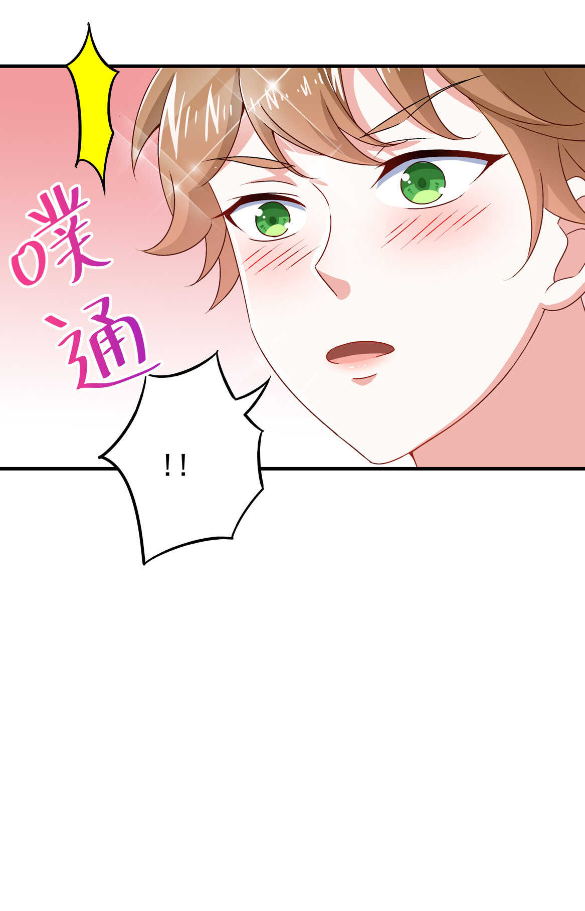 第70话 啊！全是美男果体好幸福~-第75话