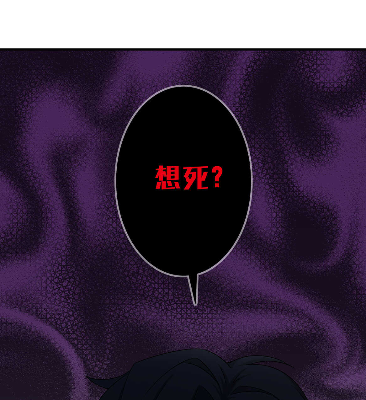 第70话 啊！全是美男果体好幸福~-第75话