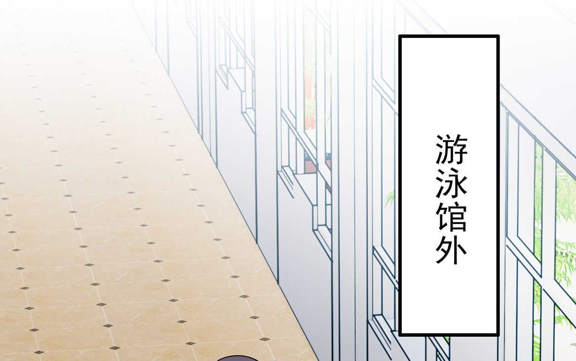 第70话 啊！全是美男果体好幸福~-第75话