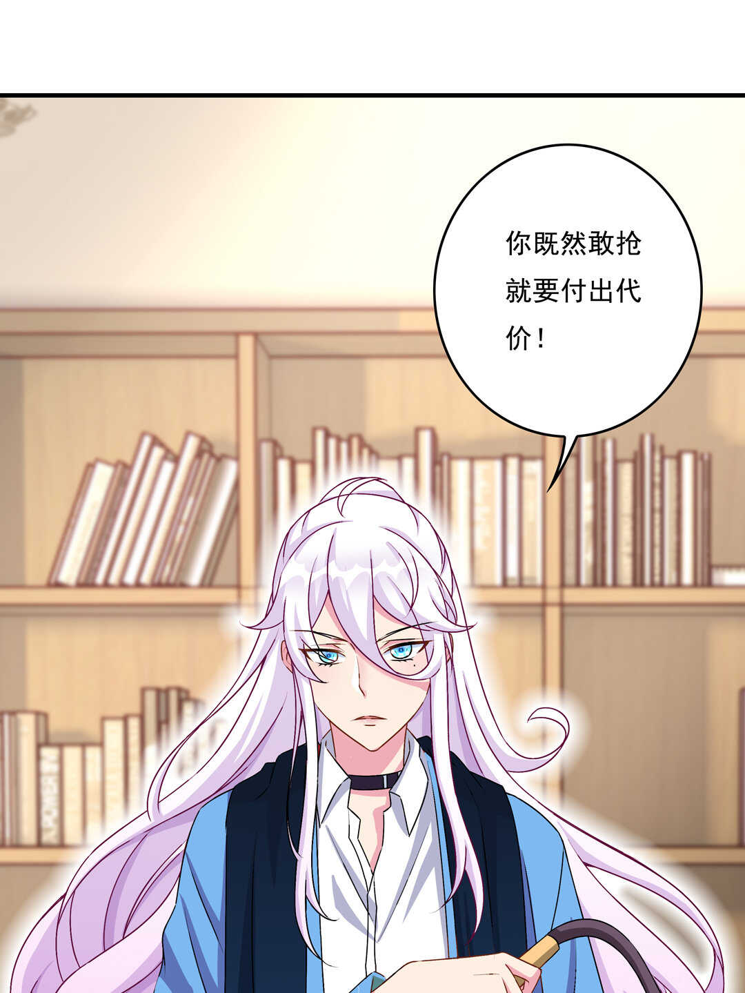 第72话 你这个第三者！-第77话