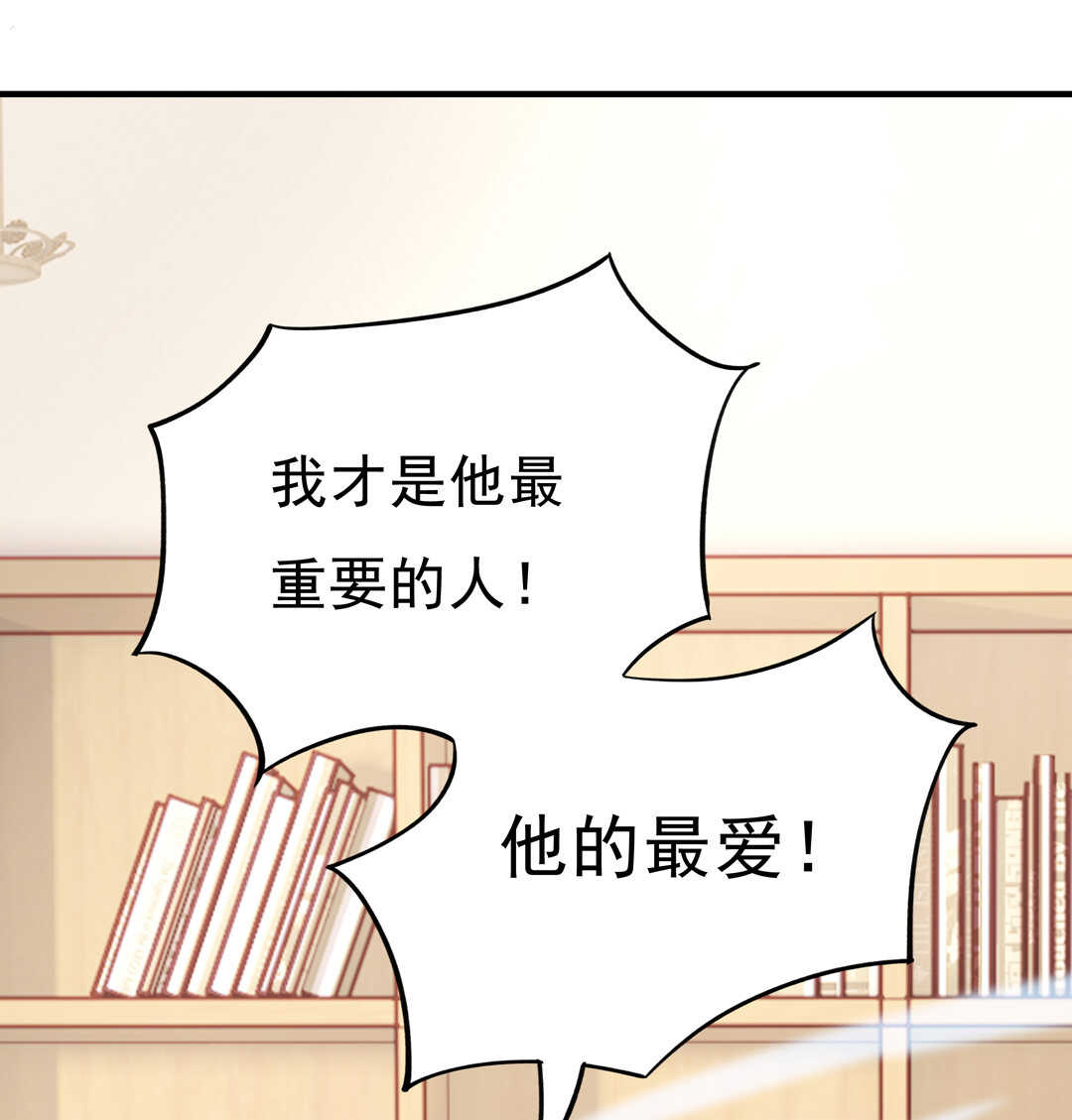 第72话 你这个第三者！-第77话