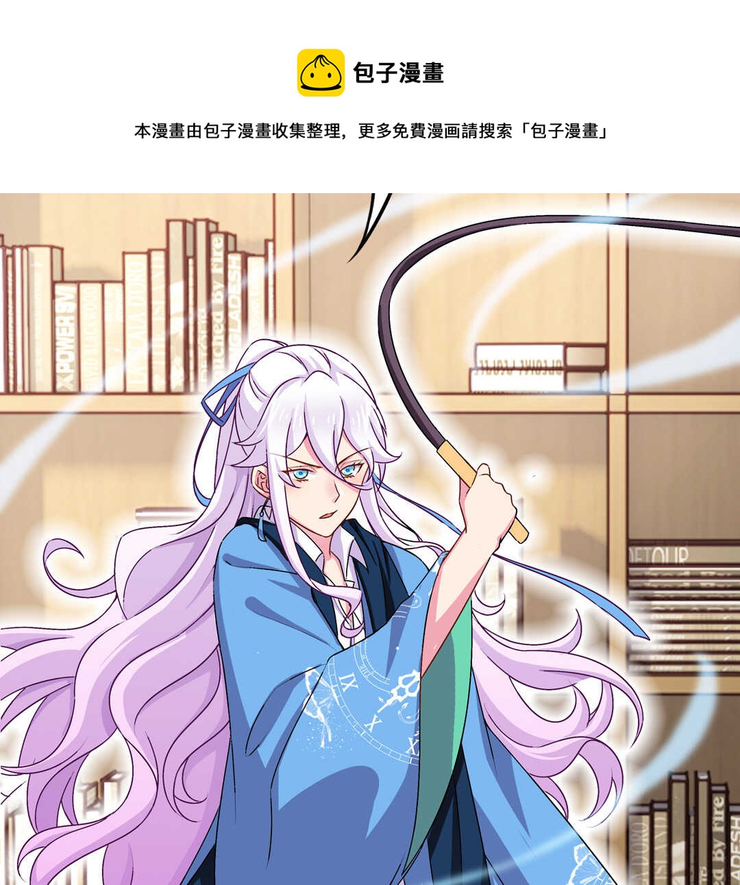 第72话 你这个第三者！-第77话