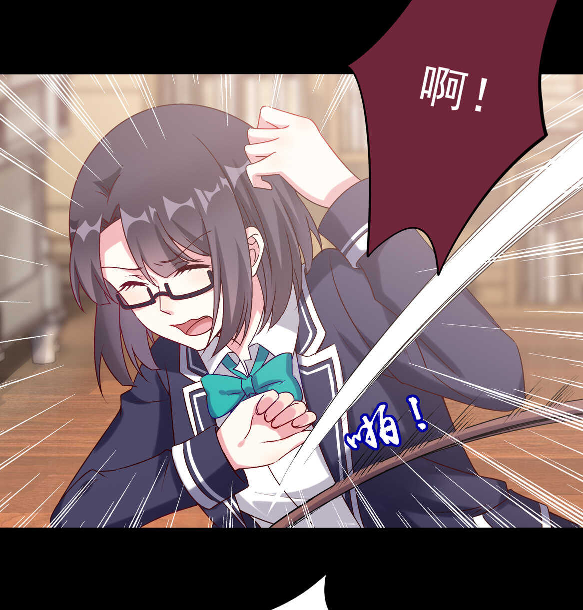 第72话 你这个第三者！-第77话