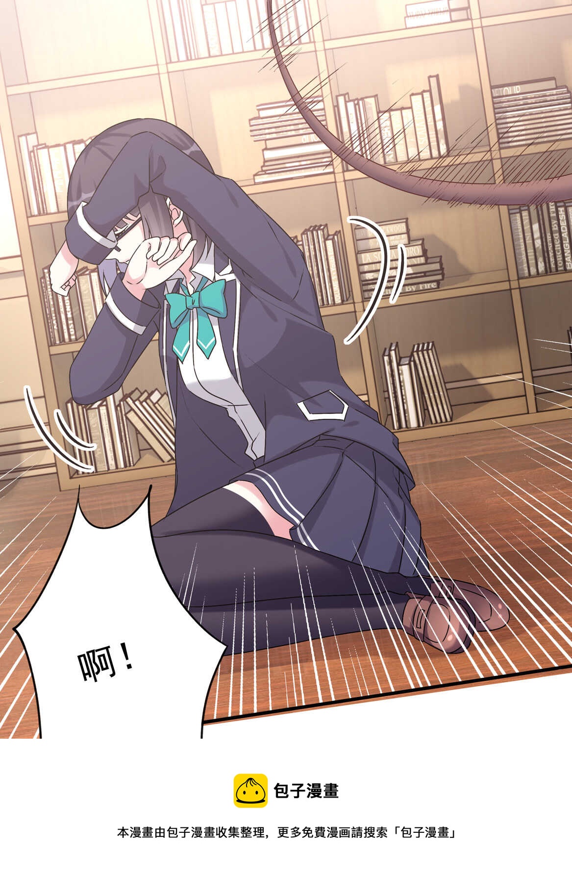 第72话 你这个第三者！-第77话