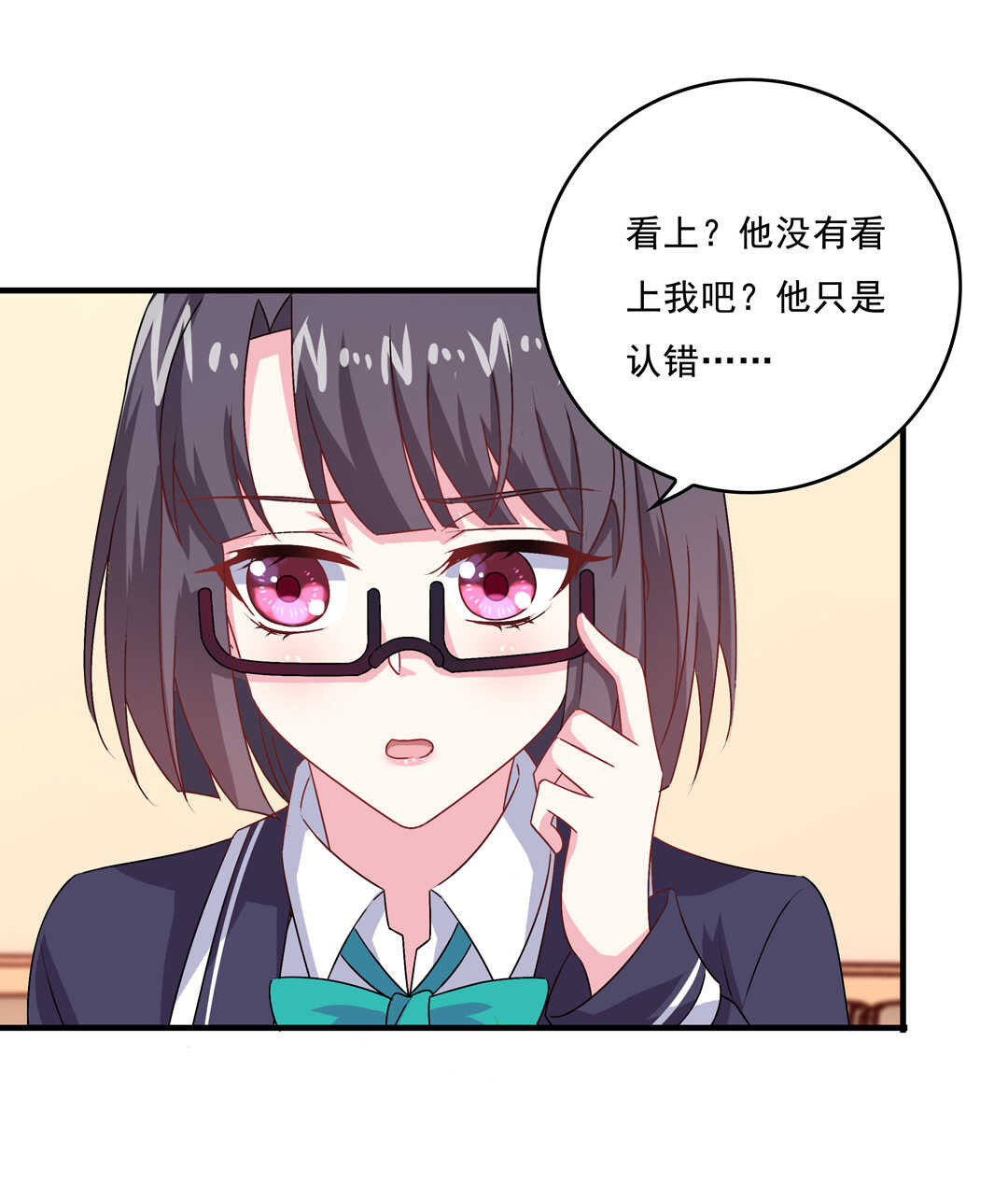 第72话 你这个第三者！-第77话