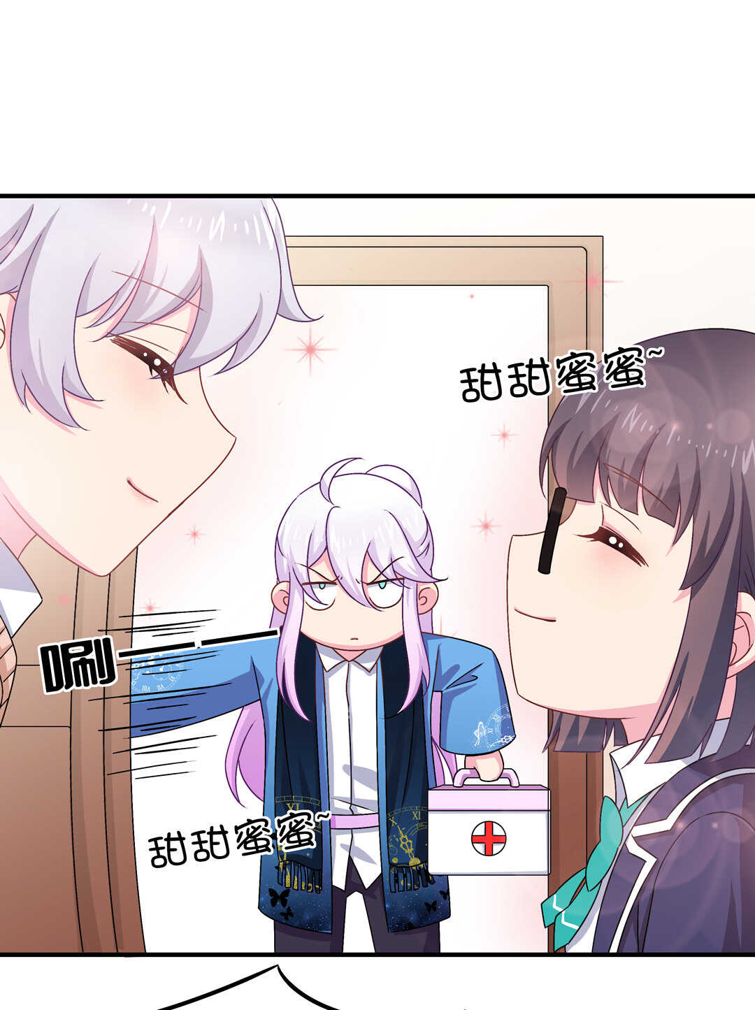 第74话 对不起我错了~-第79话
