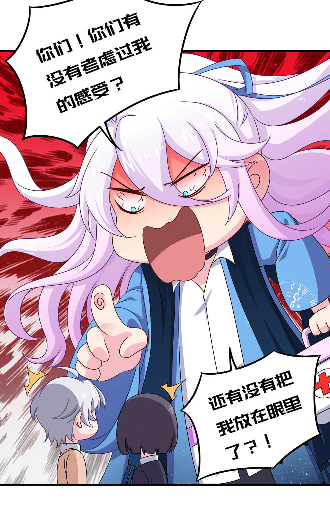 第74话 对不起我错了~-第79话