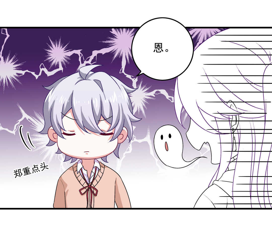 第74话 对不起我错了~-第79话