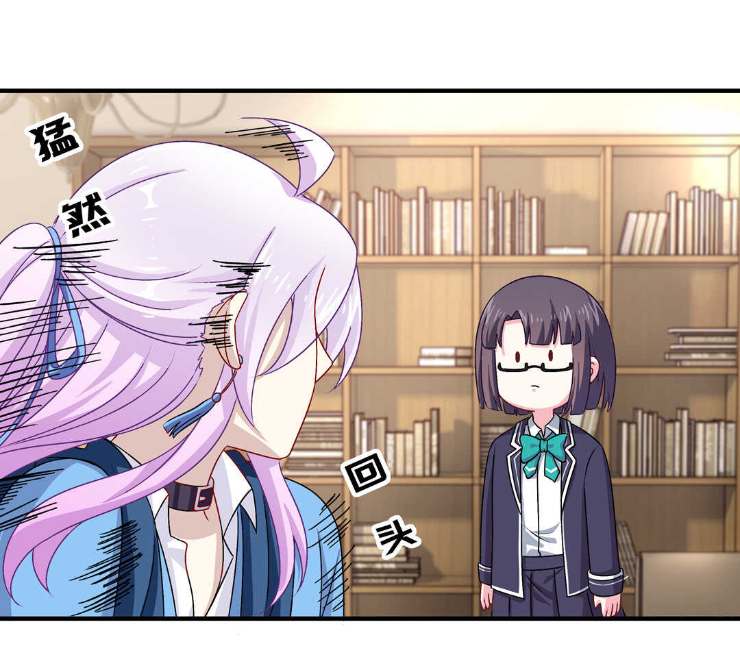 第74话 对不起我错了~-第79话