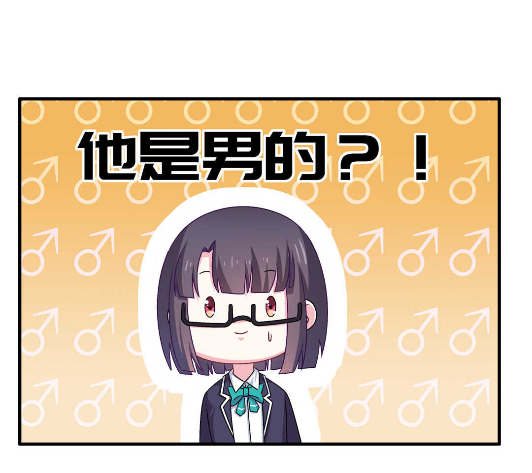 第74话 对不起我错了~-第79话