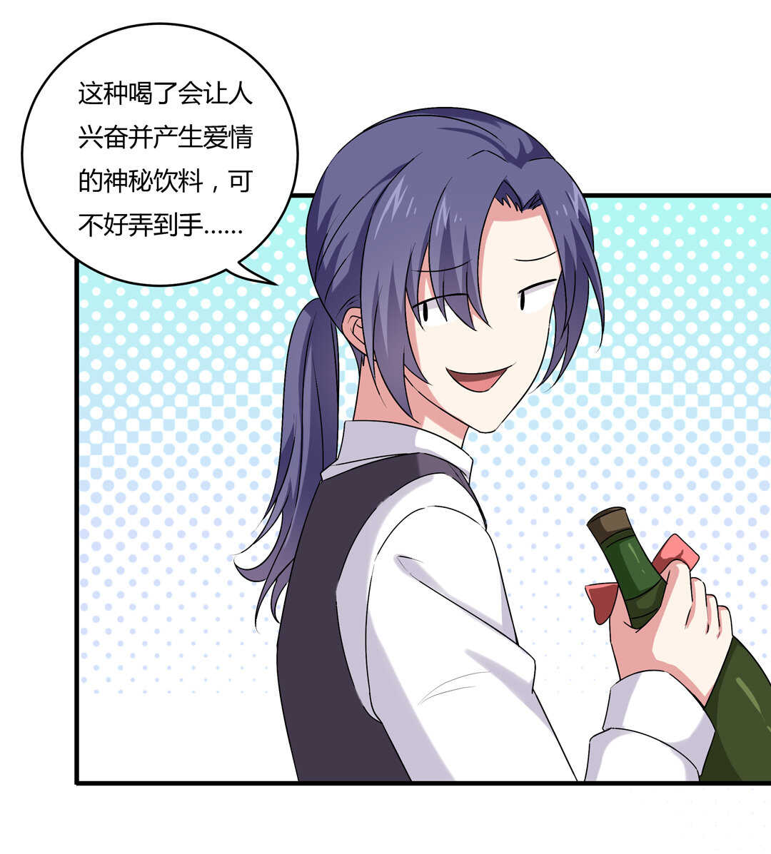 第76话 我的东西只给你一个人~-第81话
