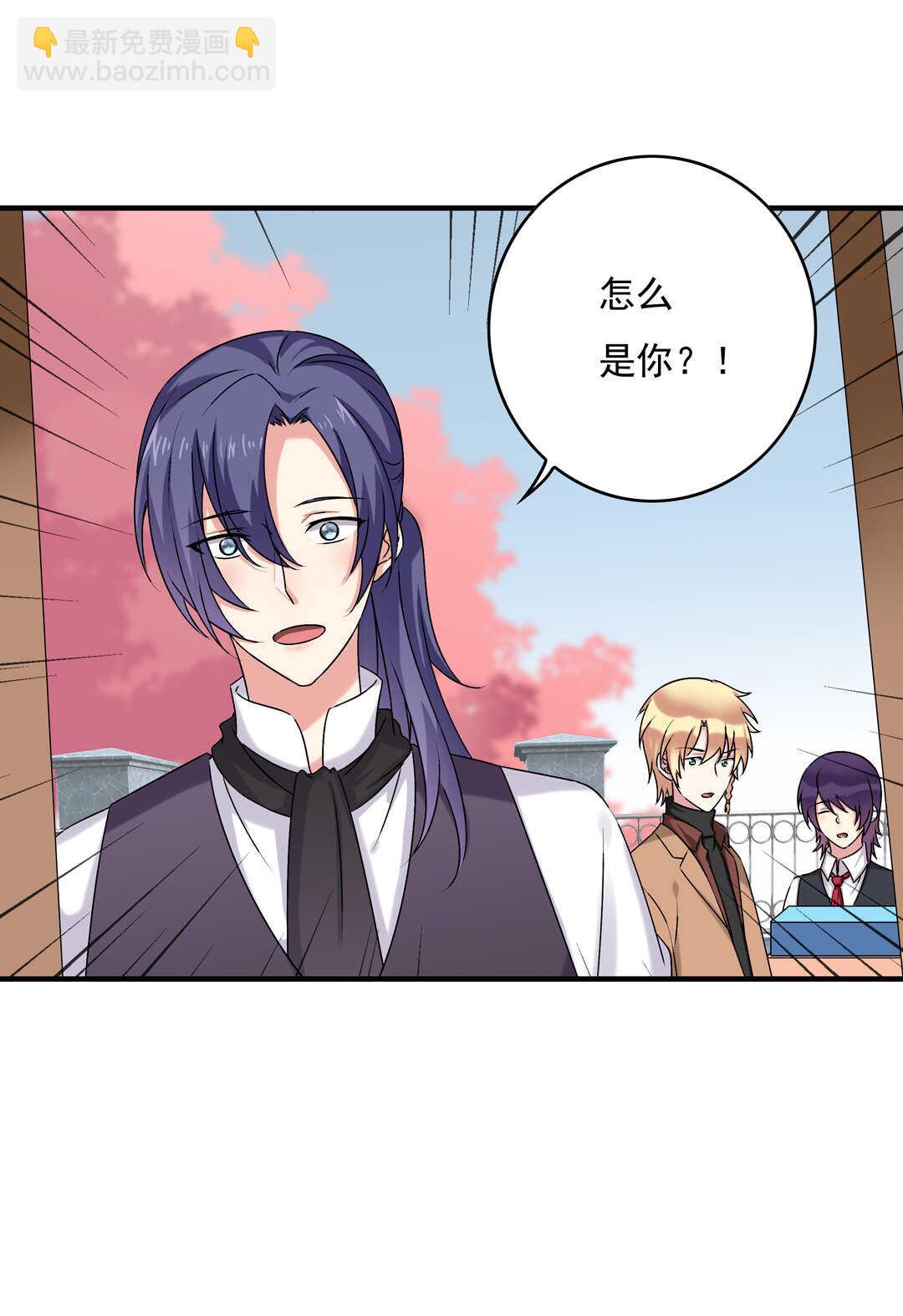 第76话 我的东西只给你一个人~-第81话