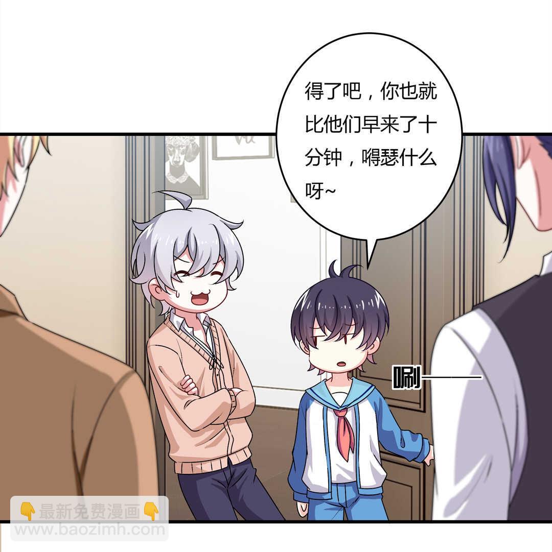 第76话 我的东西只给你一个人~-第81话