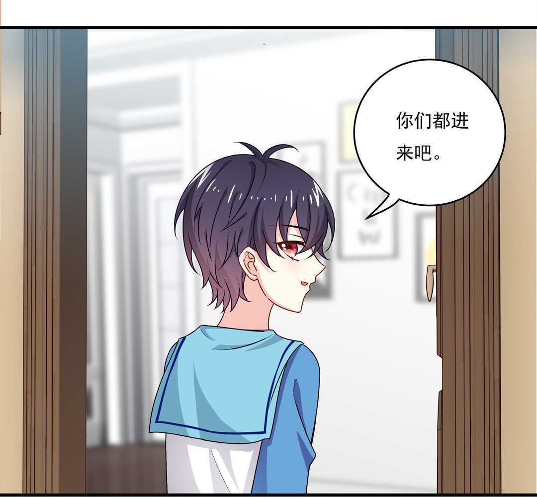 第76话 我的东西只给你一个人~-第81话