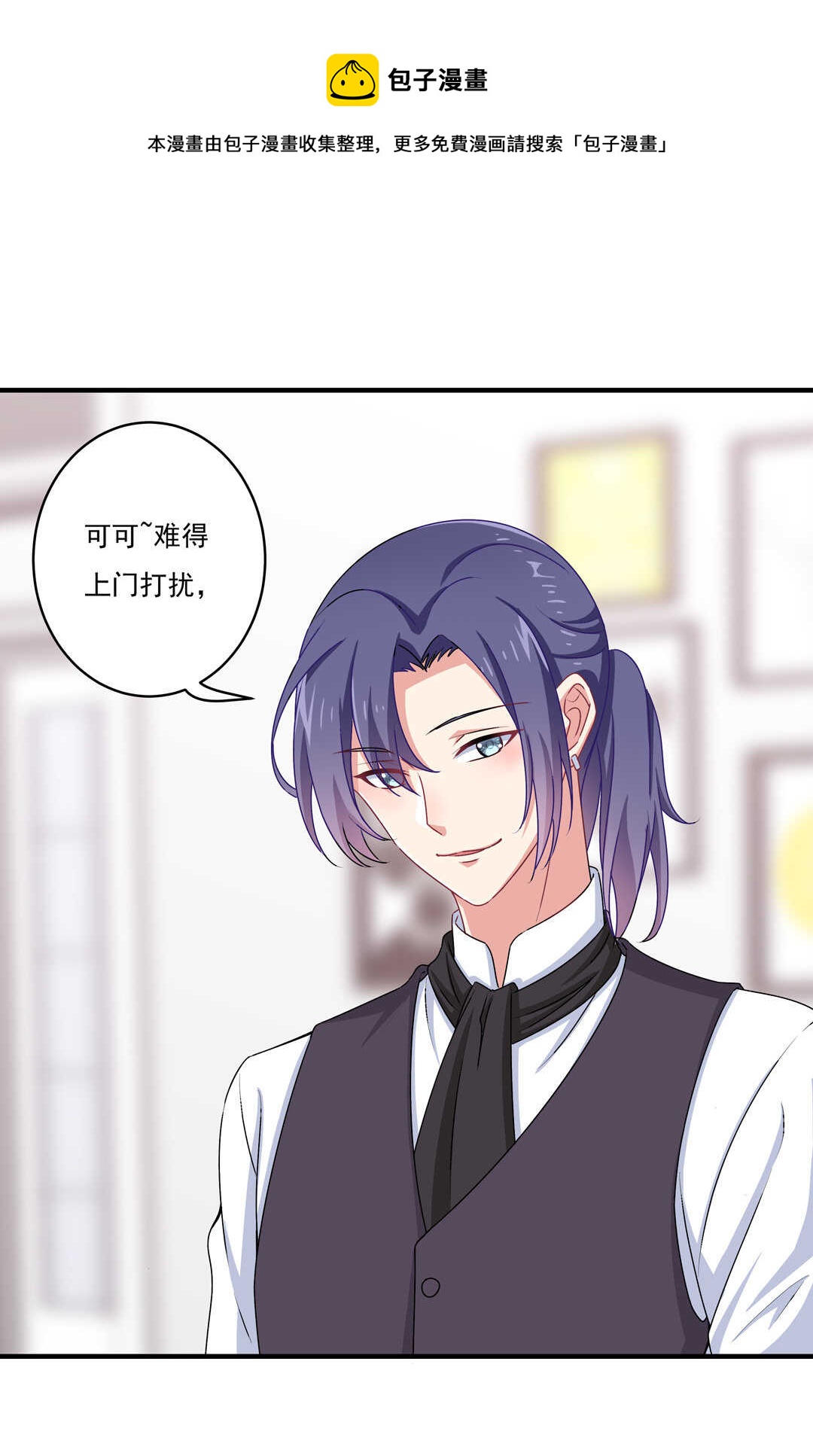 第76话 我的东西只给你一个人~-第81话
