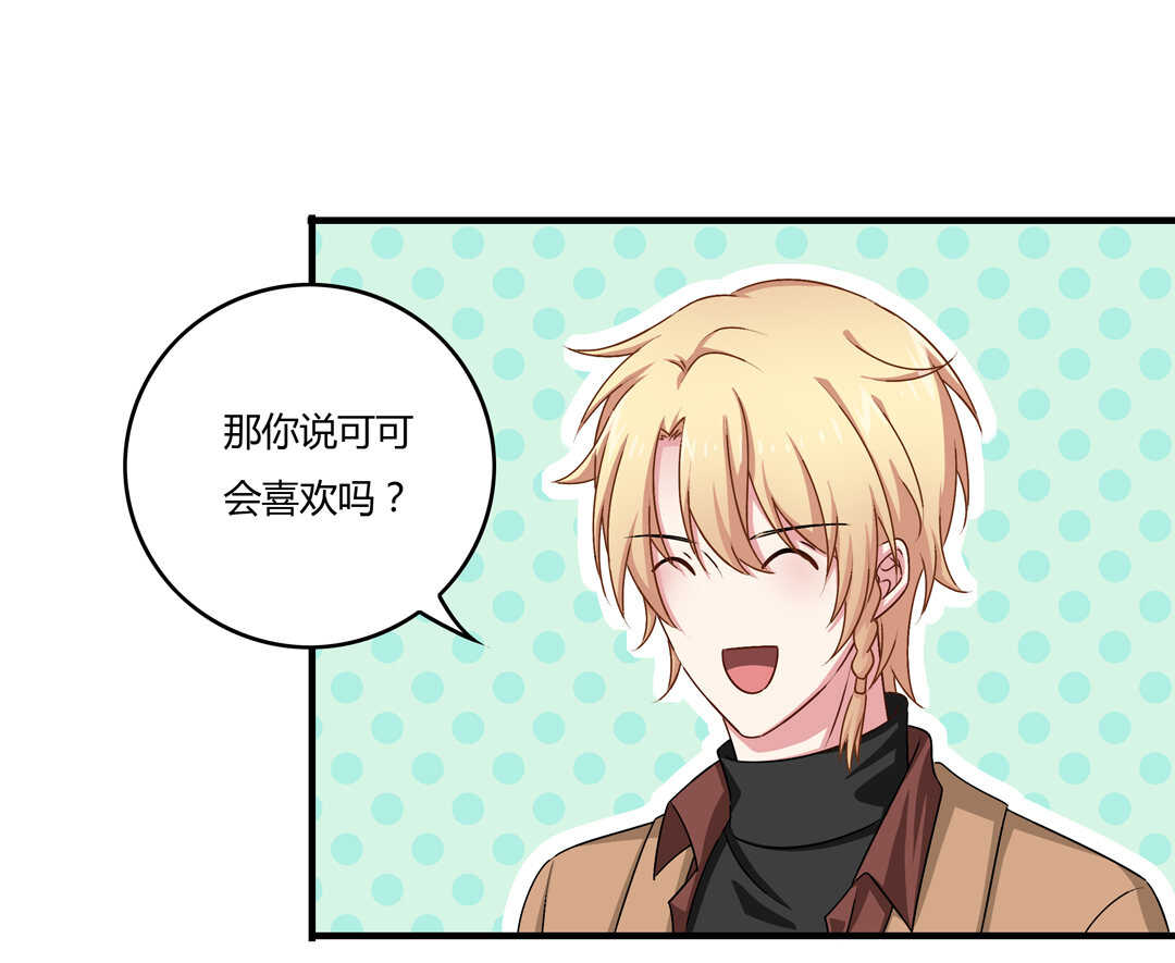 第76话 我的东西只给你一个人~-第81话