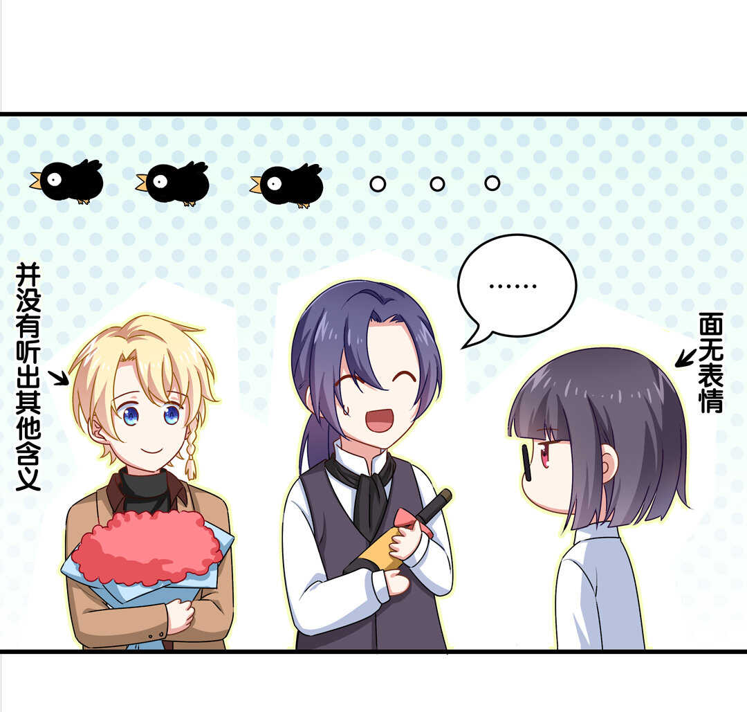 第76话 我的东西只给你一个人~-第81话