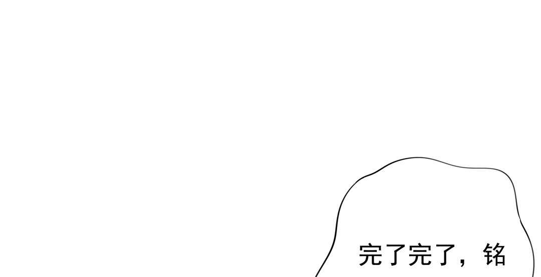 番外5 圣诞番外-第83话