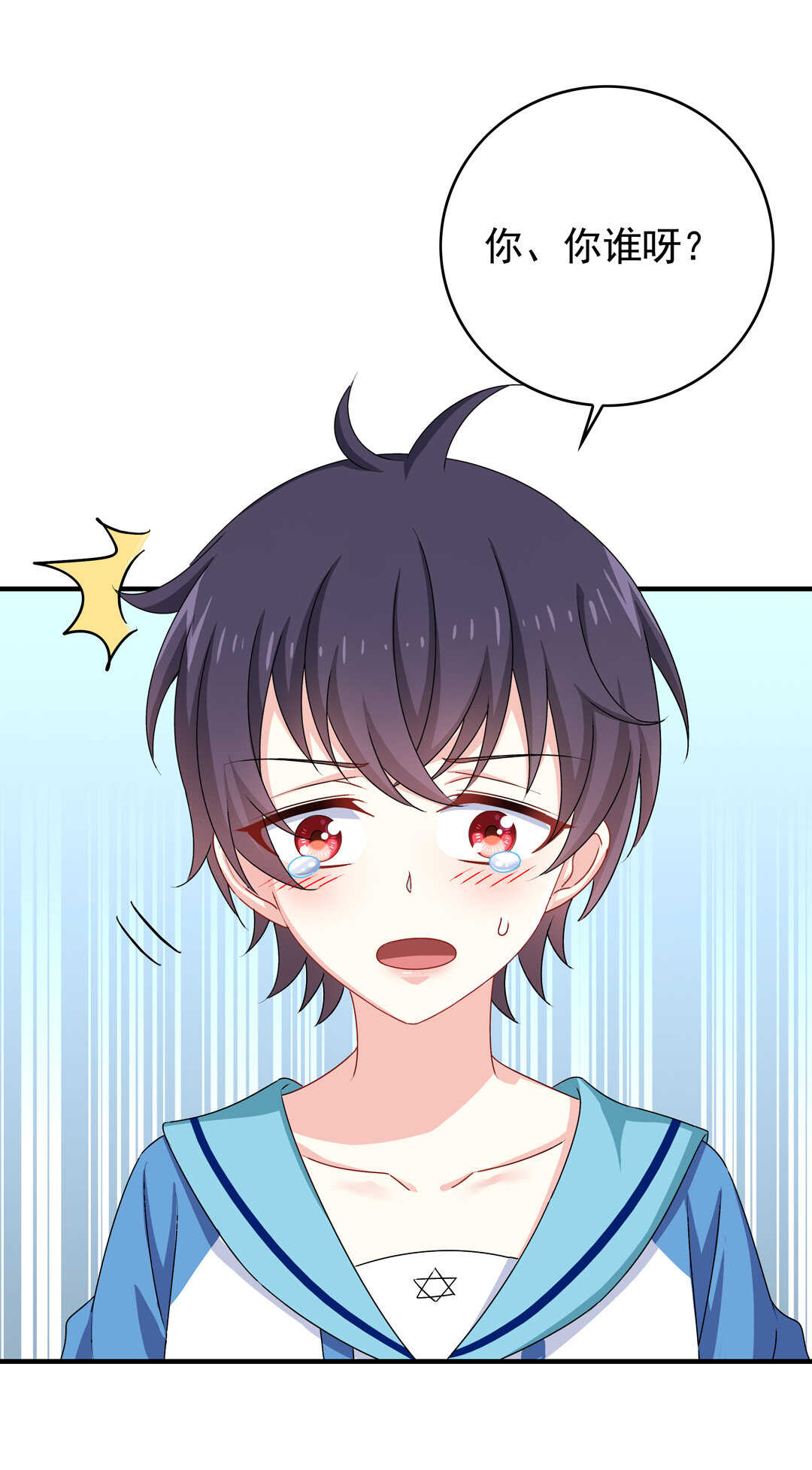 第80话 扮猪吃老虎-第85话
