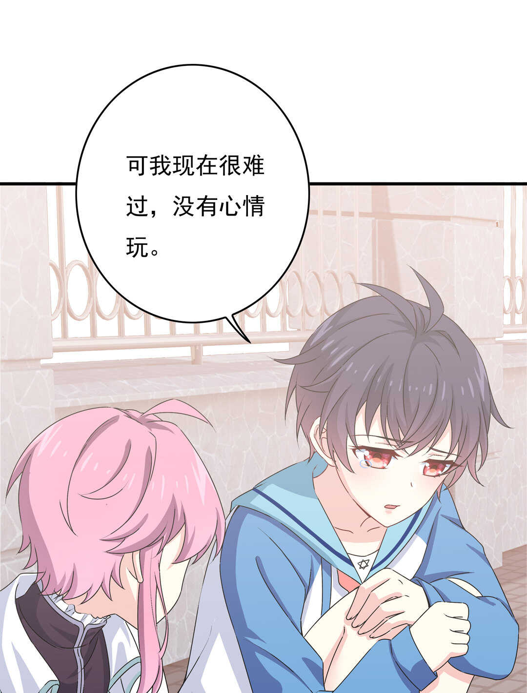 第80话 扮猪吃老虎-第85话