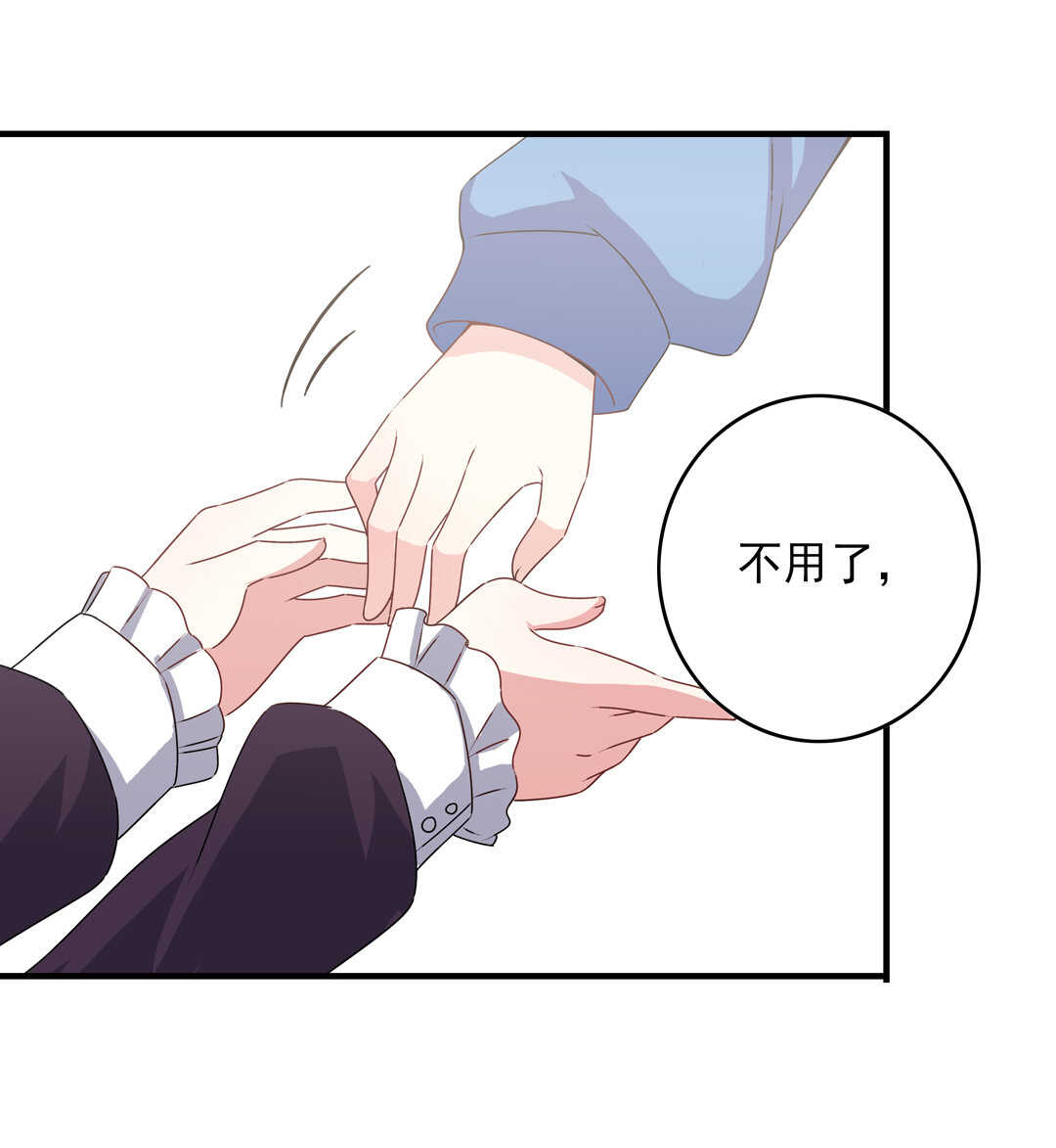 第80话 扮猪吃老虎-第85话