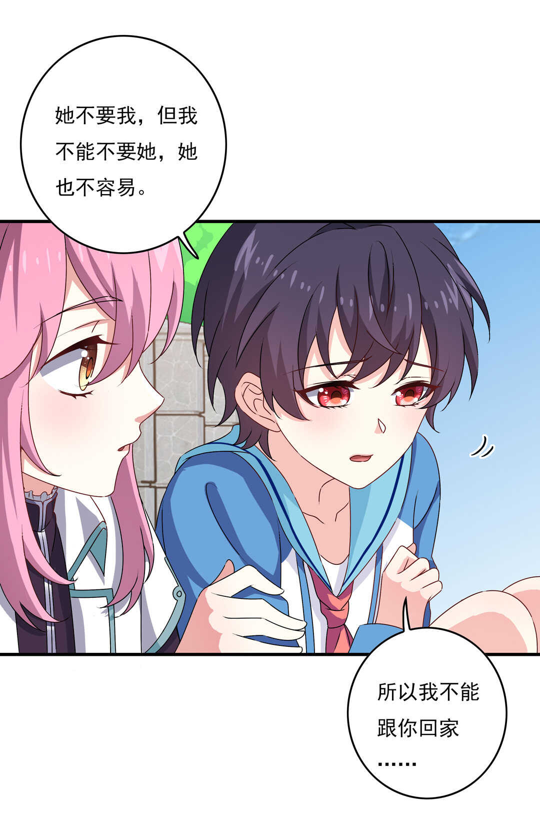 第80话 扮猪吃老虎-第85话