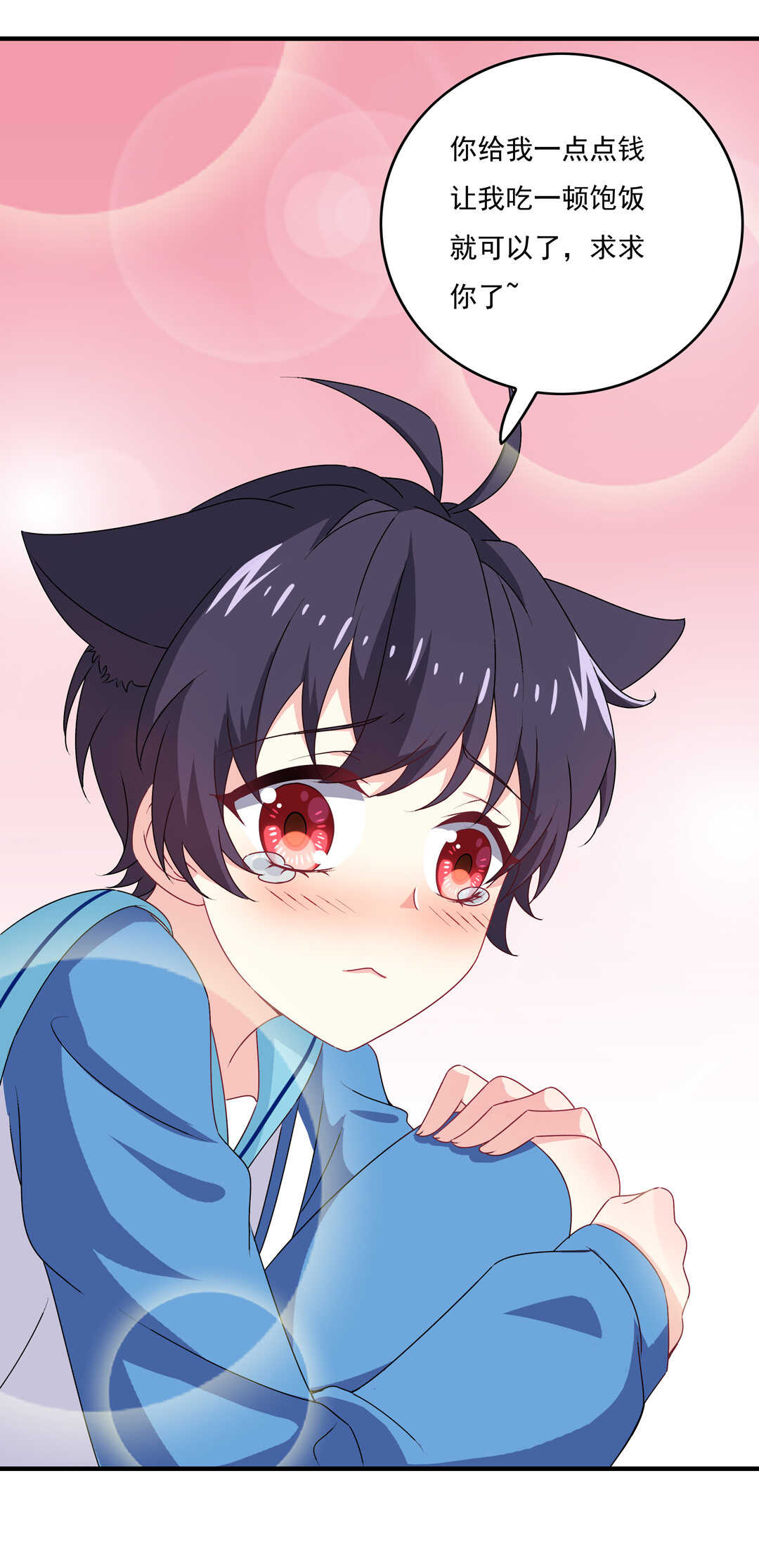 第80话 扮猪吃老虎-第85话