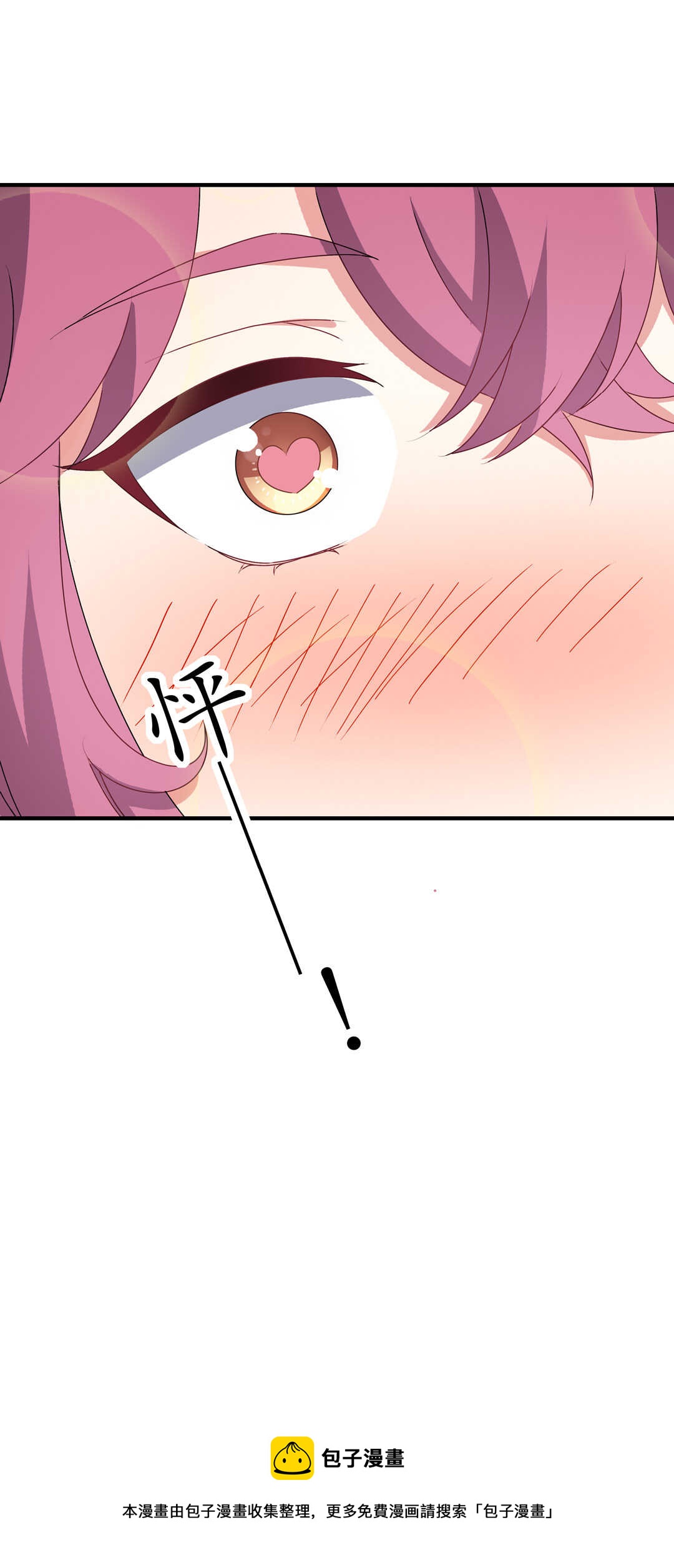 第80话 扮猪吃老虎-第85话