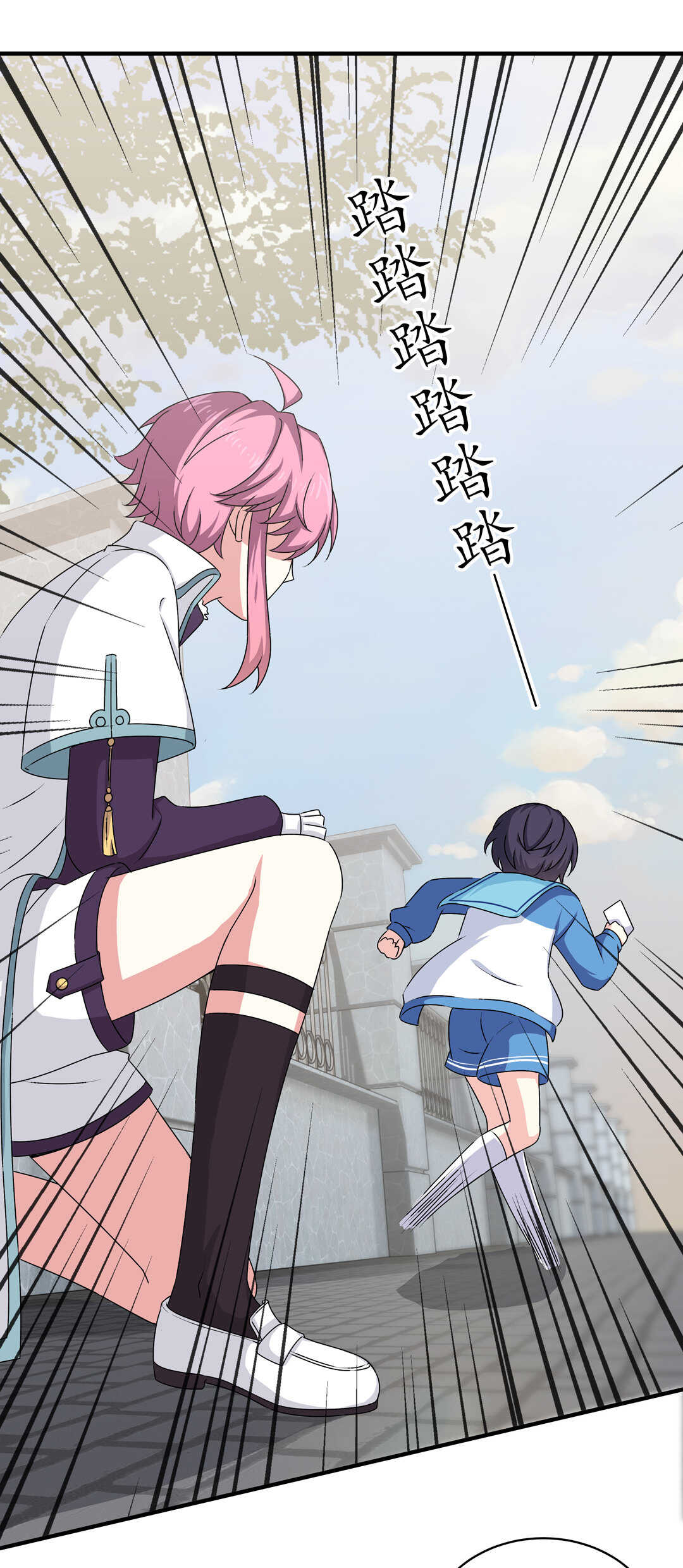 第80话 扮猪吃老虎-第85话
