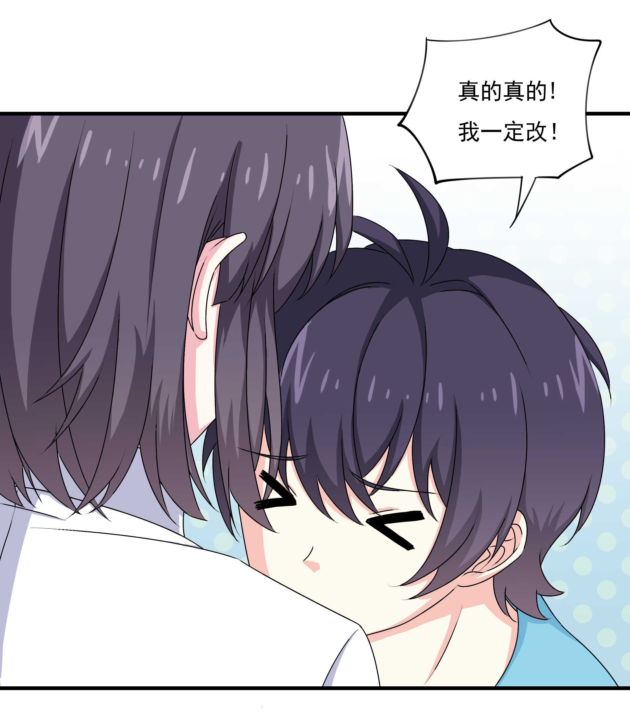 第82话 炸裂的惊喜-第87话
