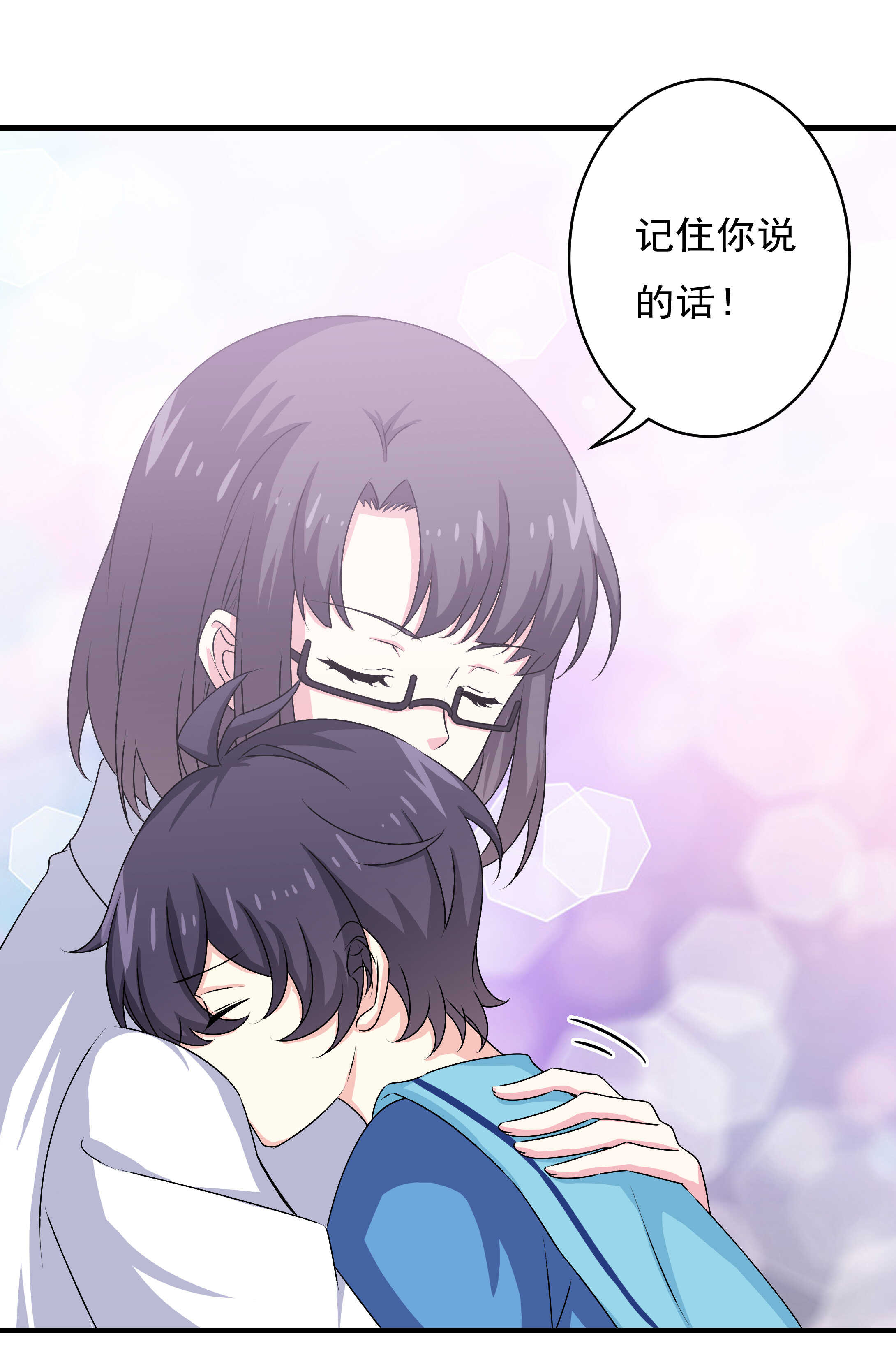 第82话 炸裂的惊喜-第87话