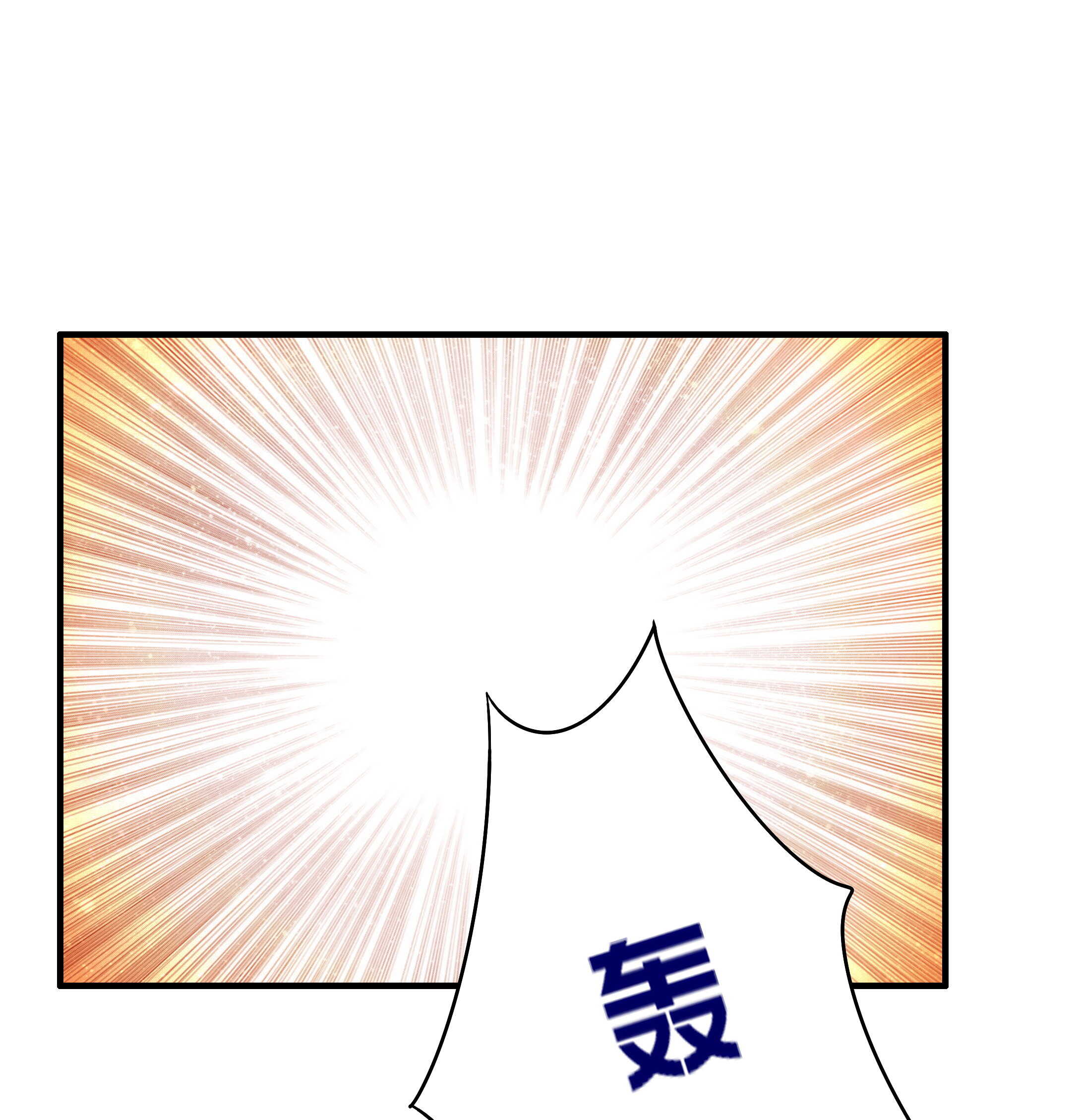 第82话 炸裂的惊喜-第87话