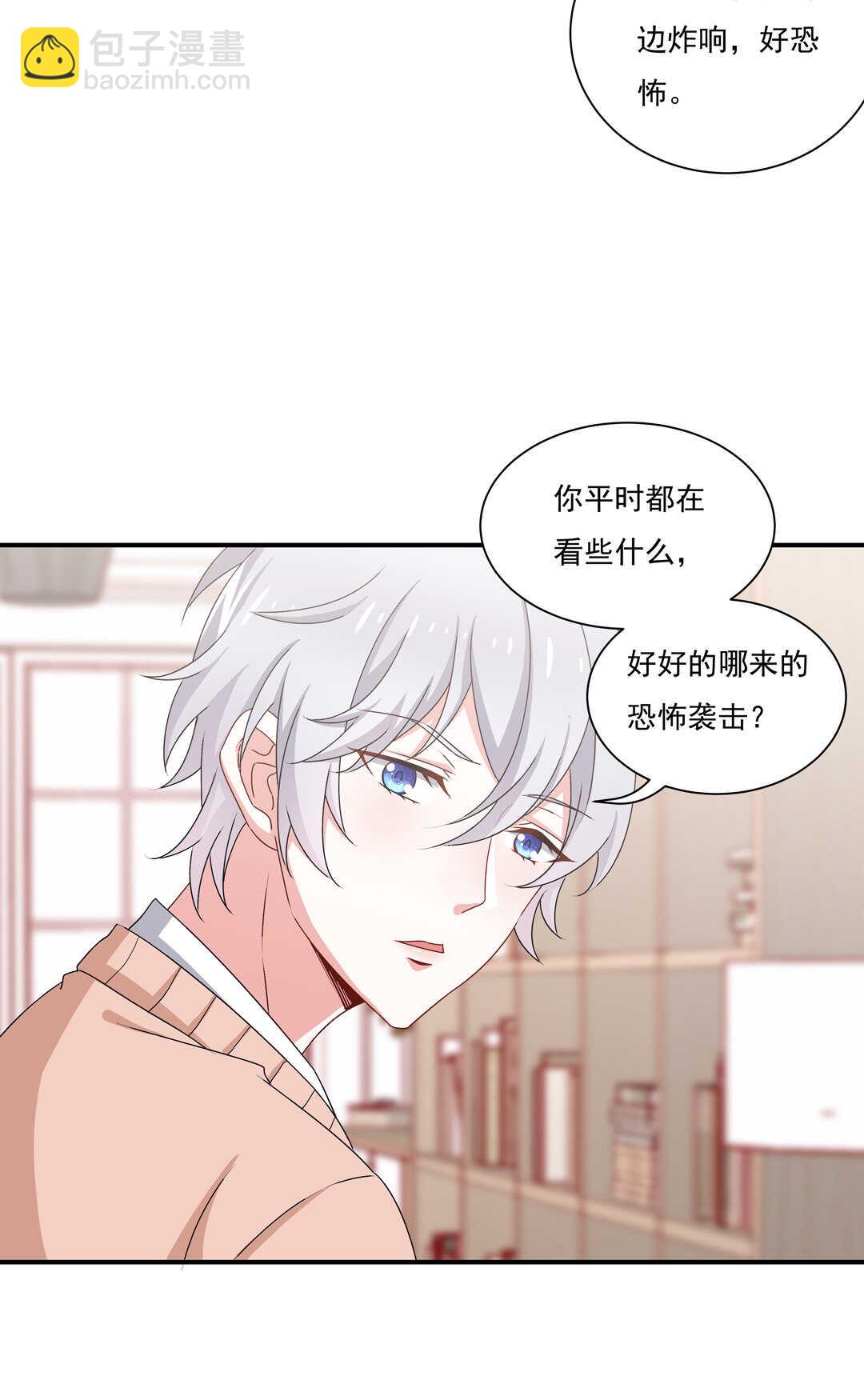 第82话 炸裂的惊喜-第87话
