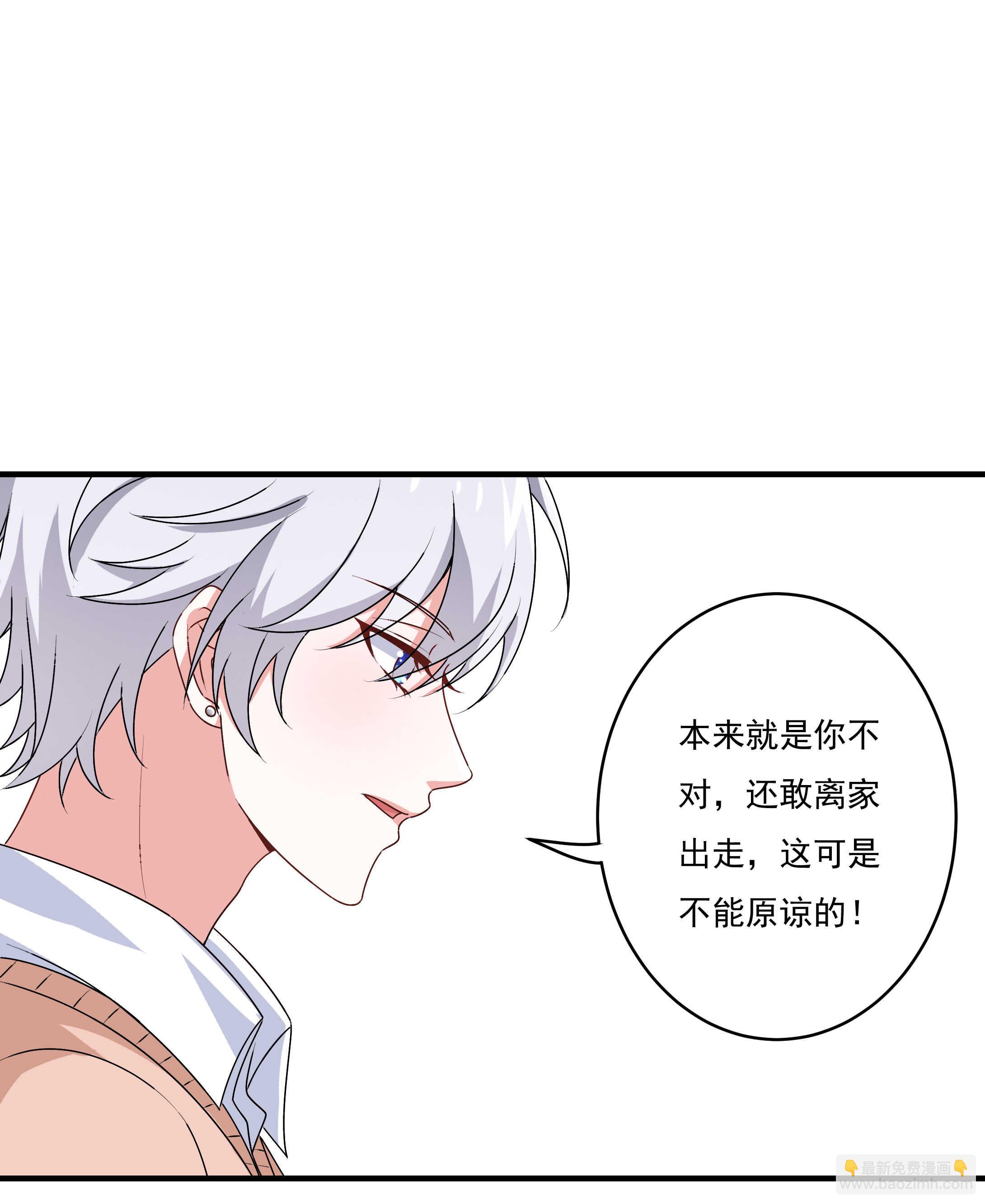 第82话 炸裂的惊喜-第87话