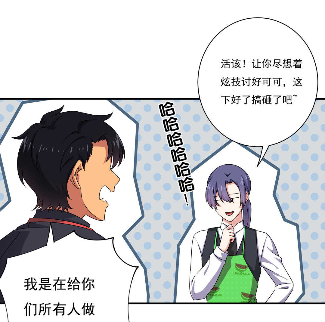 第82话 炸裂的惊喜-第87话