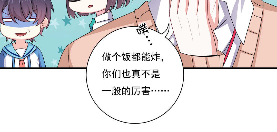 第82话 炸裂的惊喜-第87话