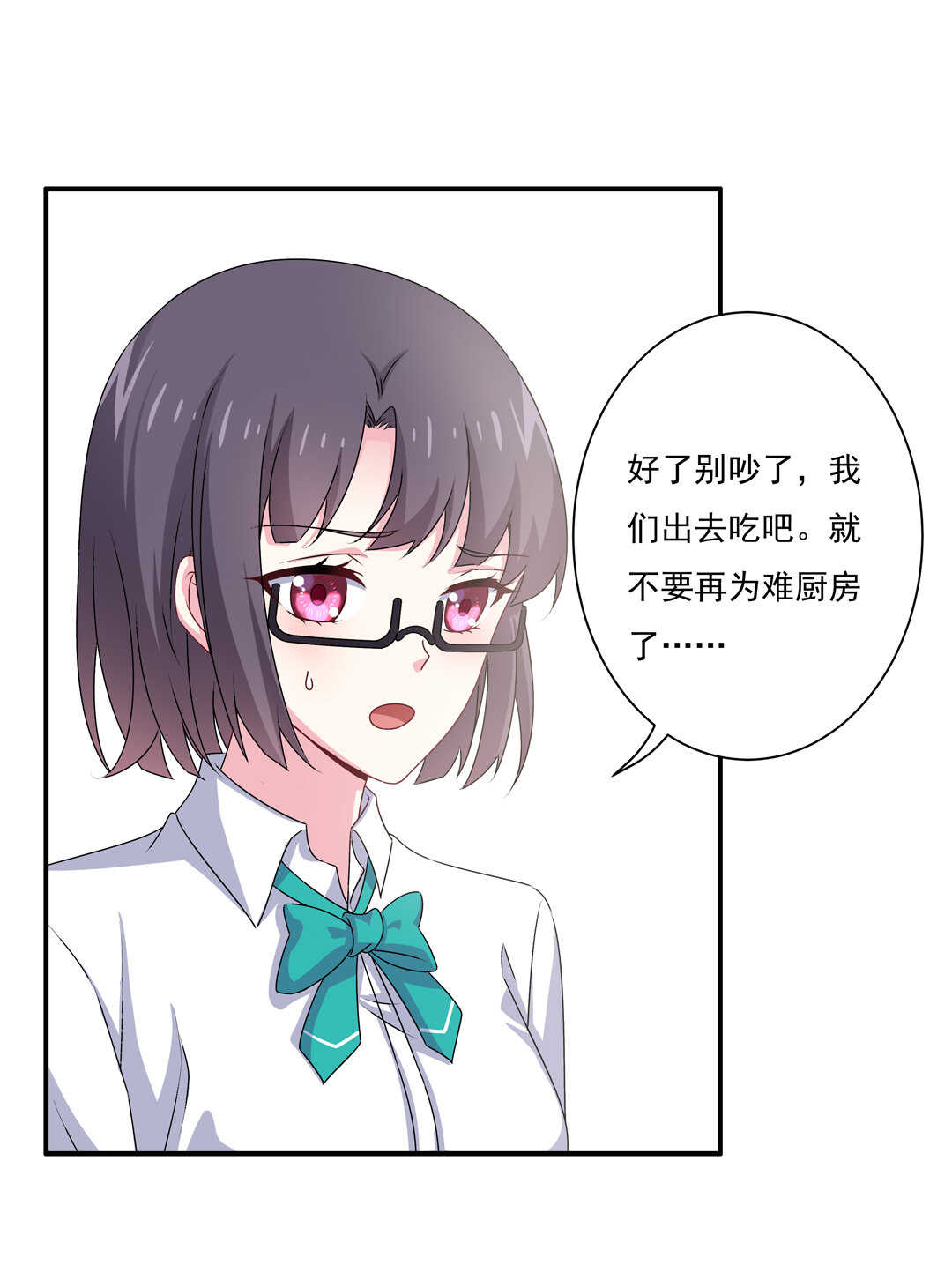 第82话 炸裂的惊喜-第87话
