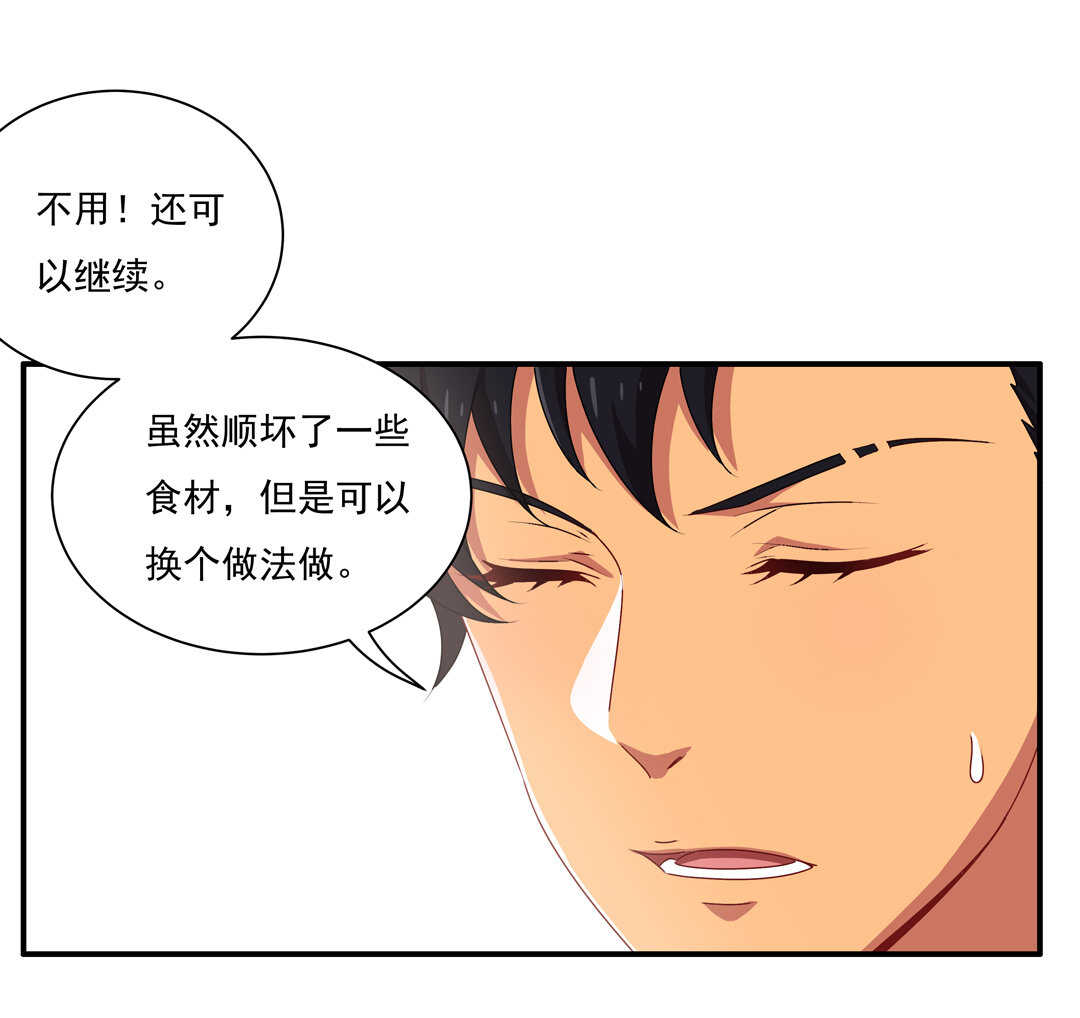 第82话 炸裂的惊喜-第87话