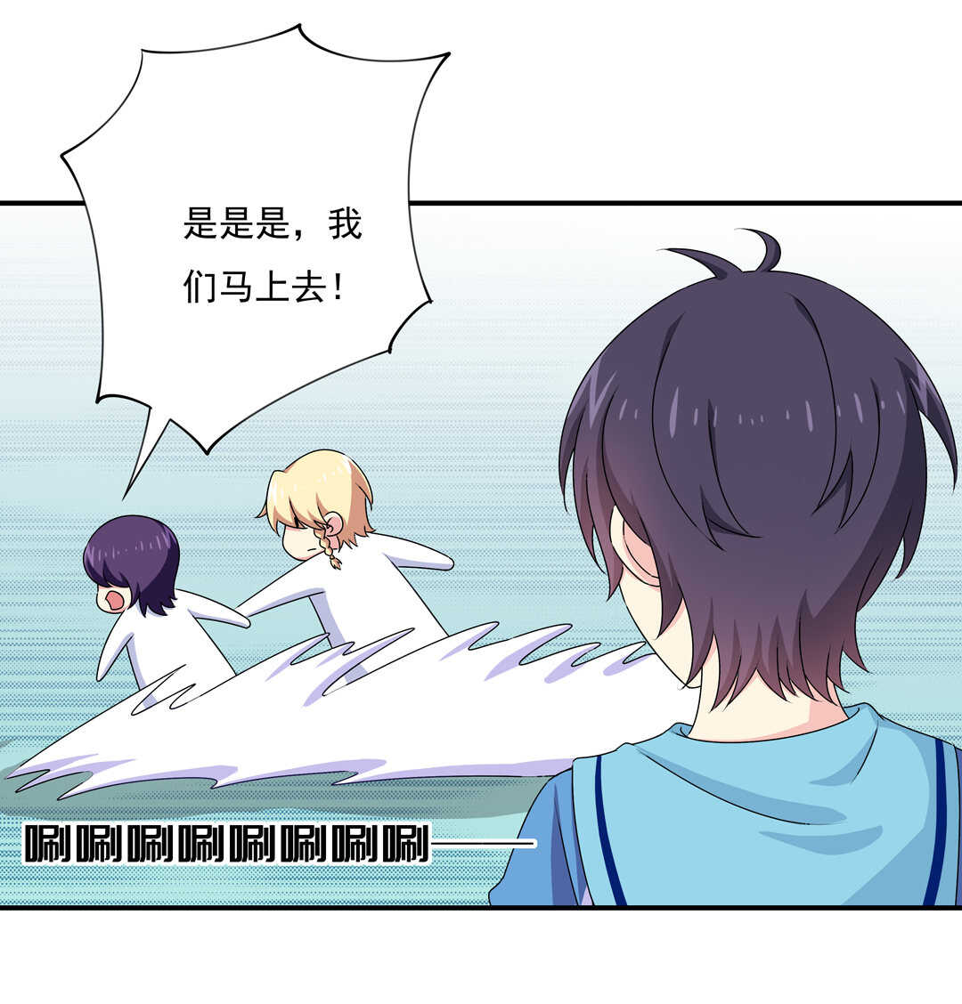 第82话 炸裂的惊喜-第87话