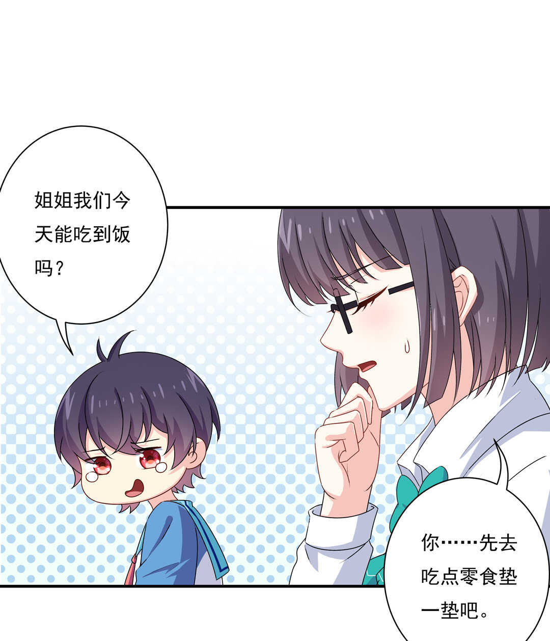 第82话 炸裂的惊喜-第87话