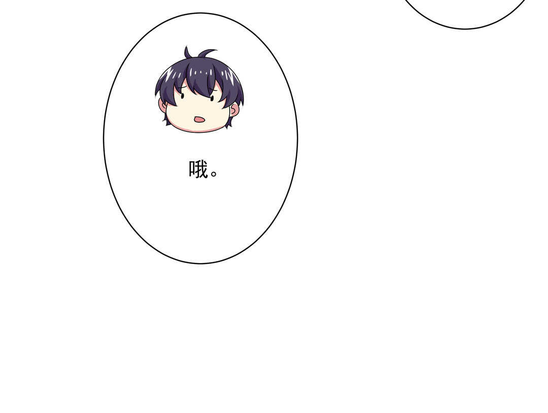第82话 炸裂的惊喜-第87话