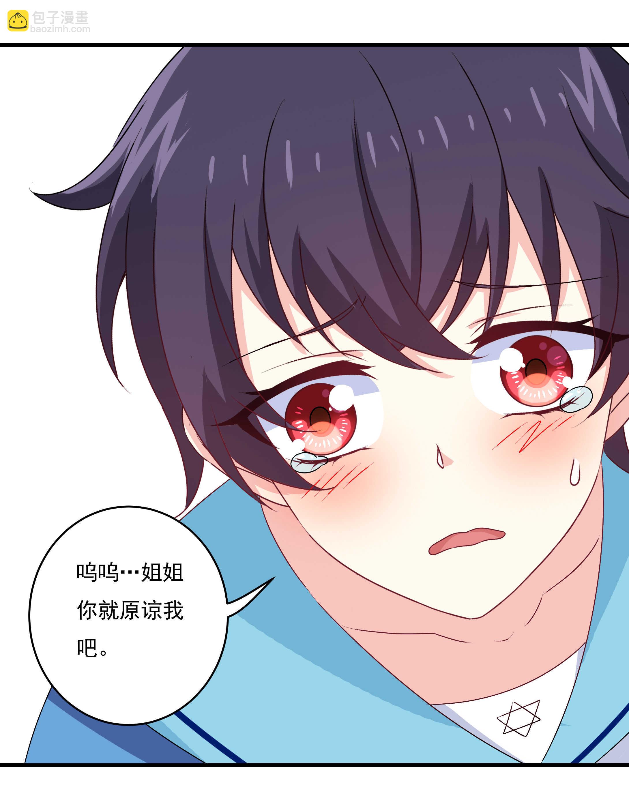 第82话 炸裂的惊喜-第87话