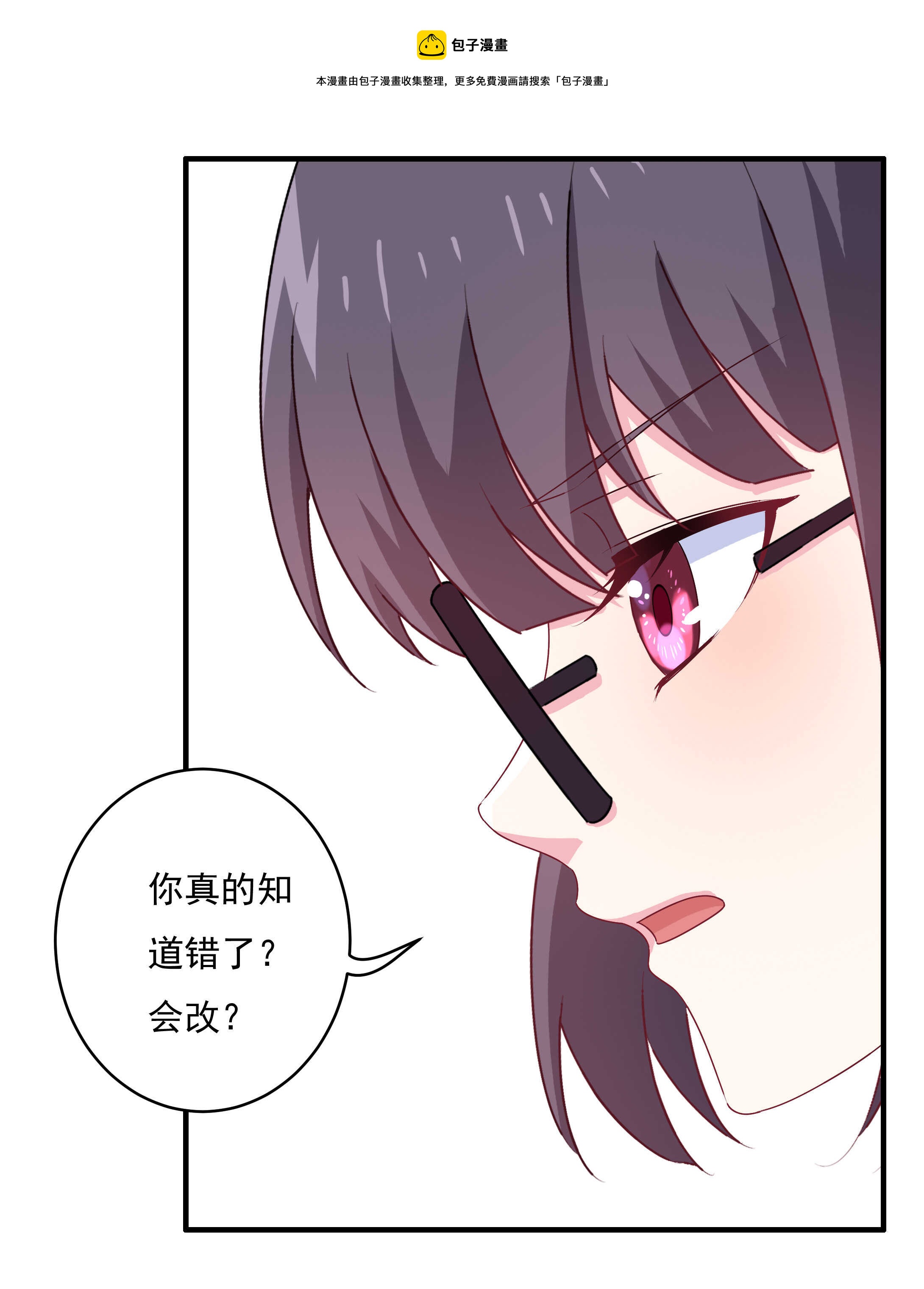 第82话 炸裂的惊喜-第87话