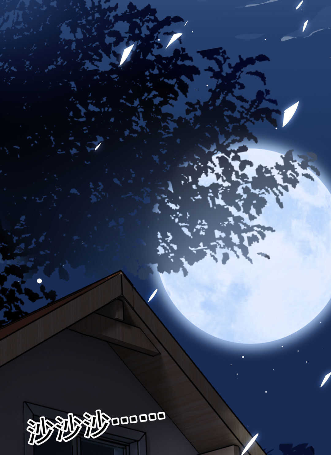 第88话 姐姐的记忆-第89话