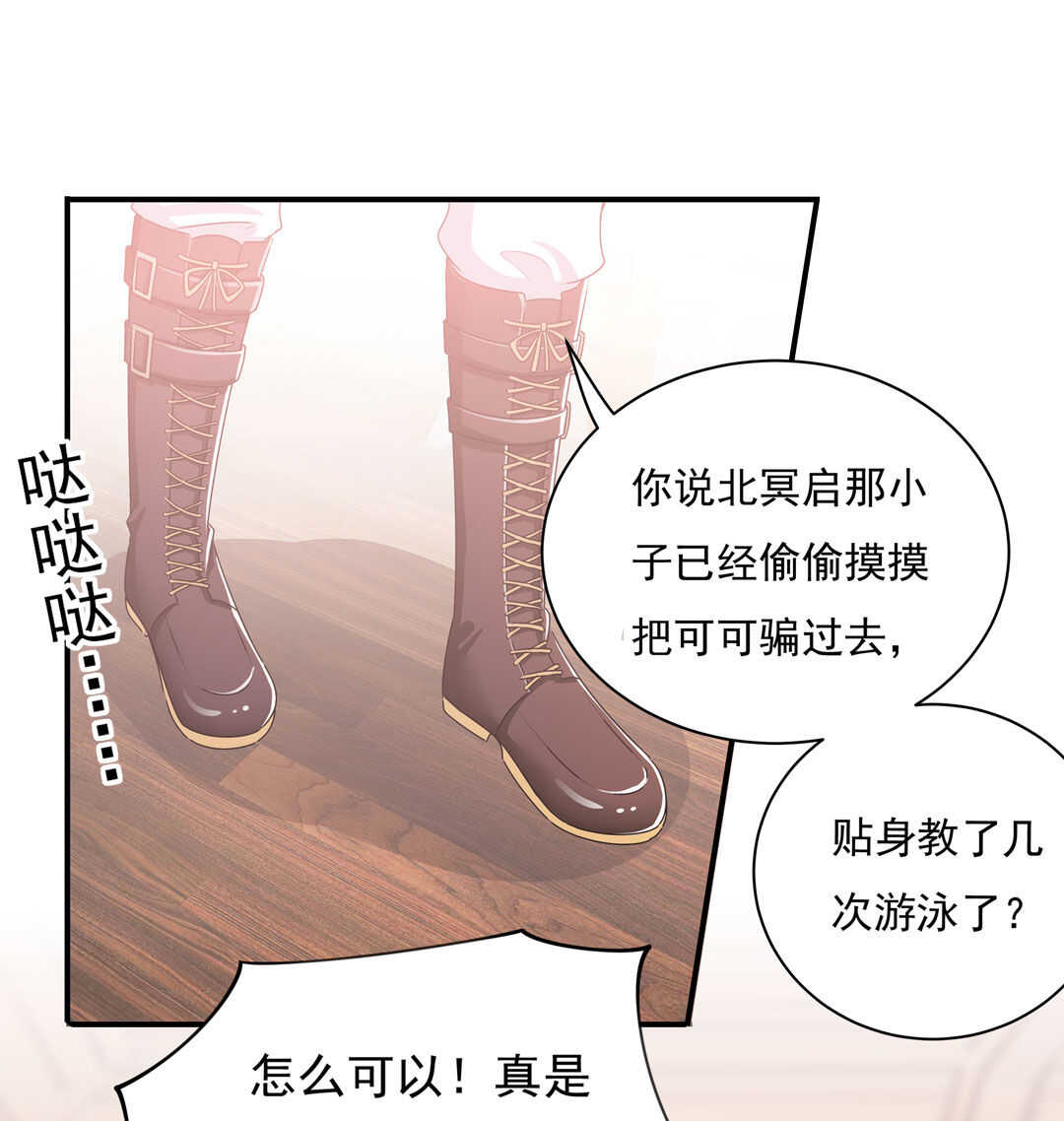 第88话 姐姐的记忆-第89话
