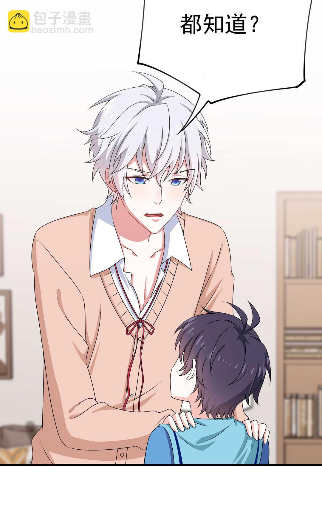 第88话 姐姐的记忆-第89话