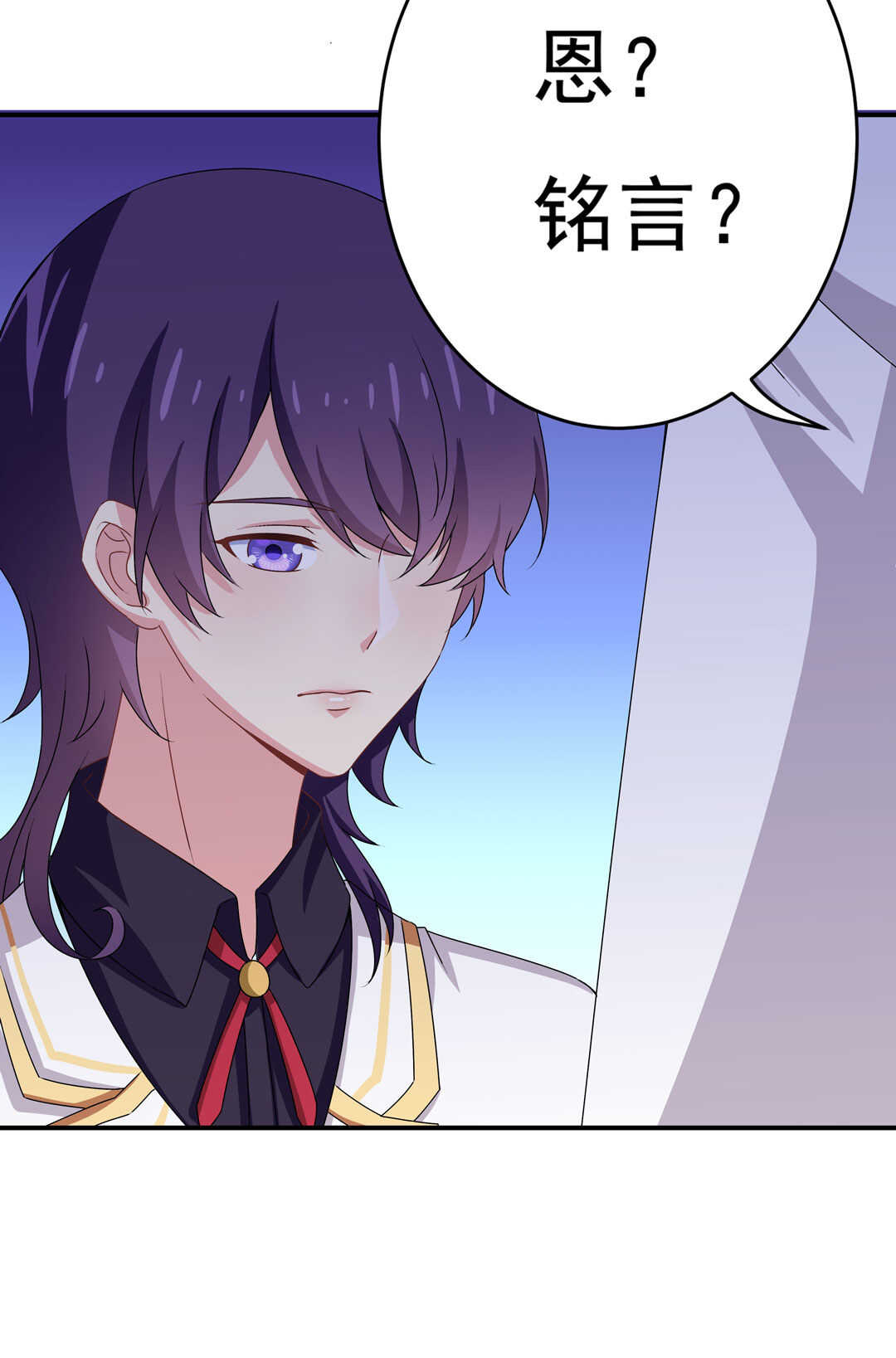第88话 姐姐的记忆-第89话