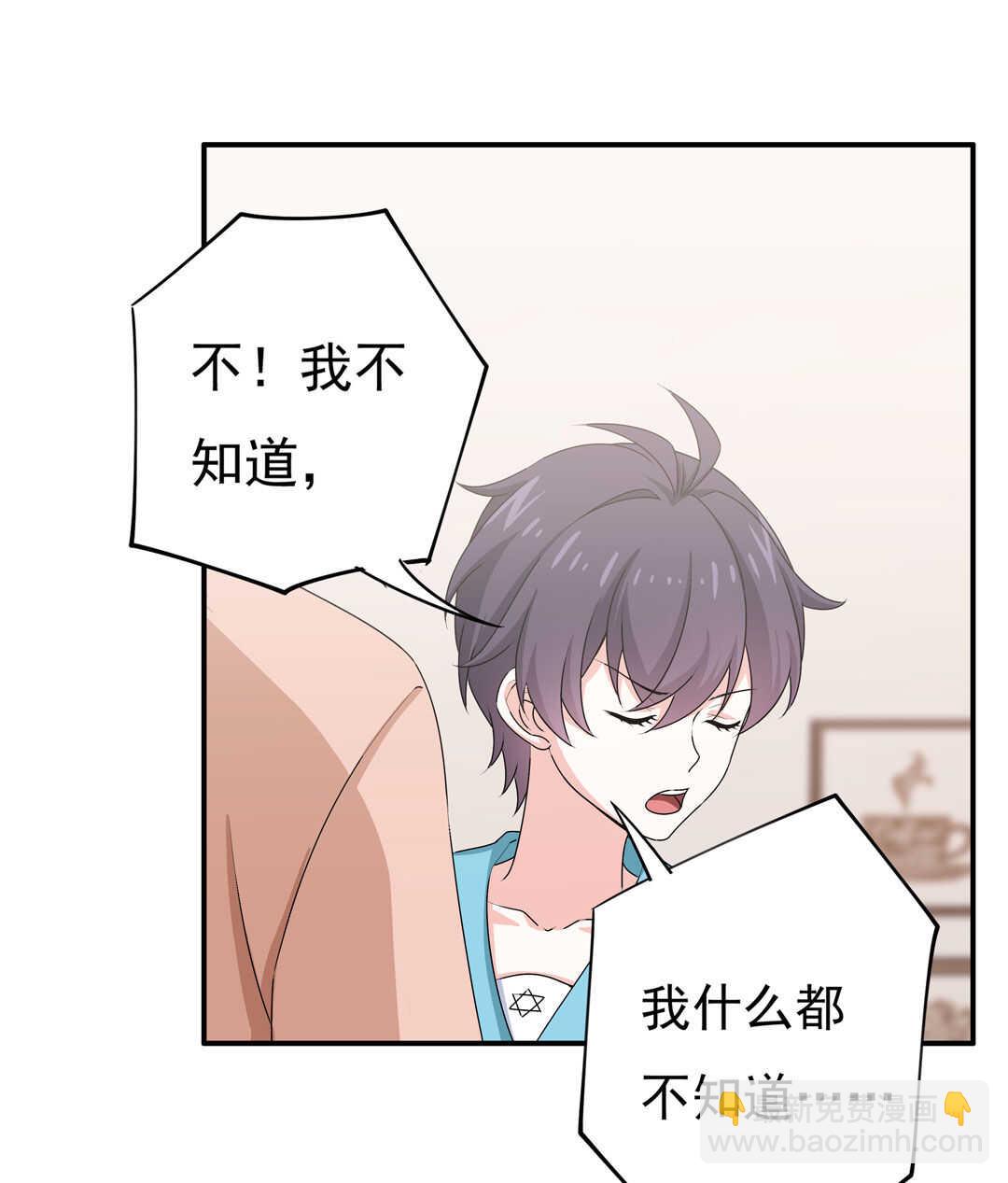第88话 姐姐的记忆-第89话