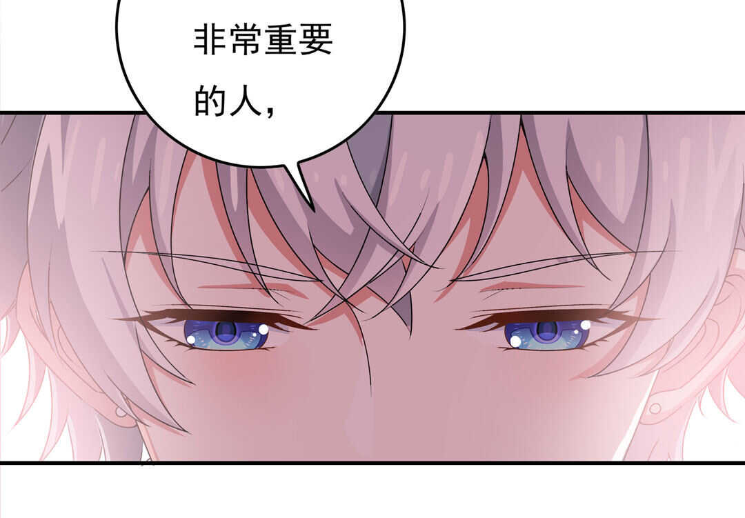 第88话 姐姐的记忆-第89话