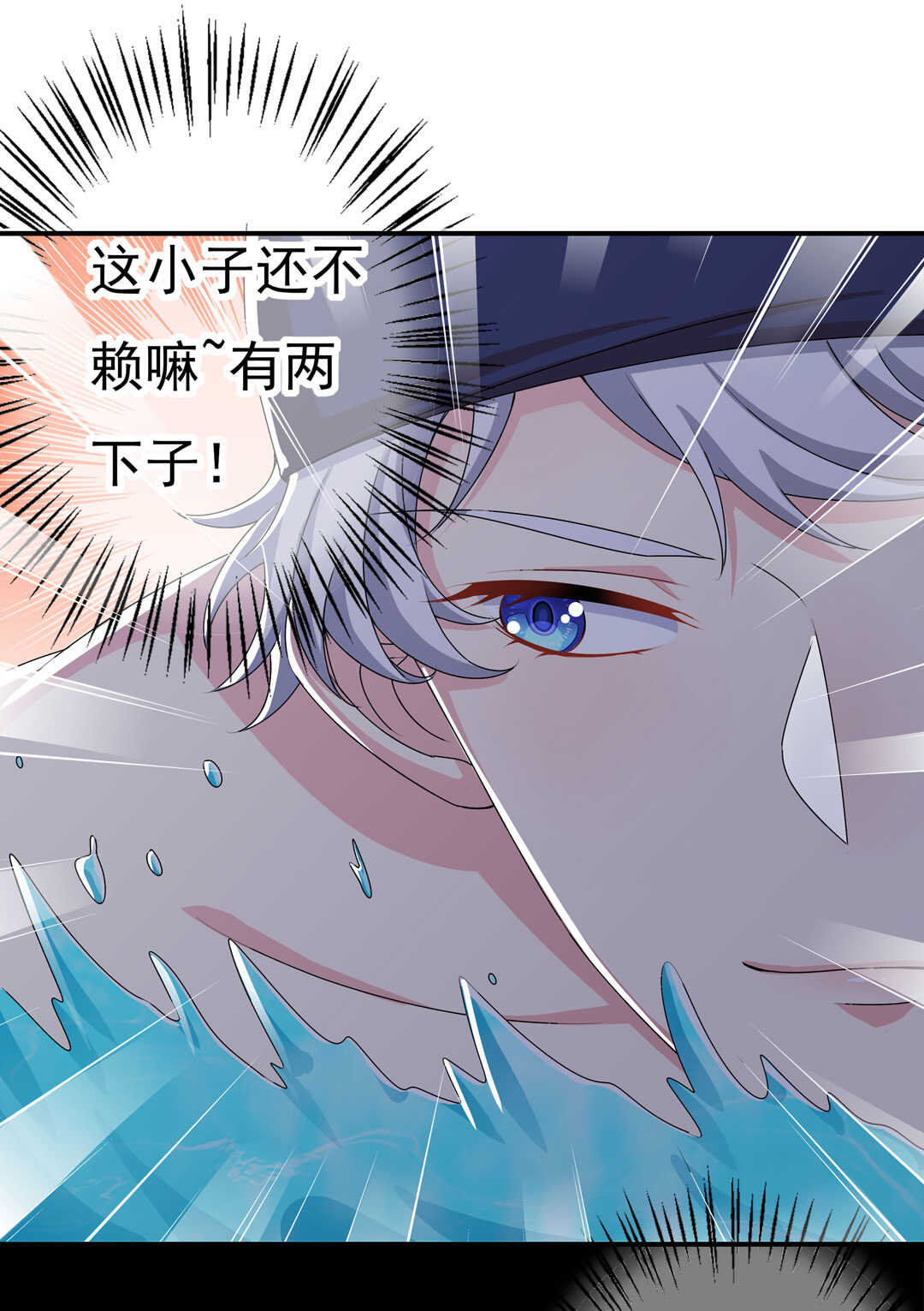 第90话 绝对的对手！-第91话